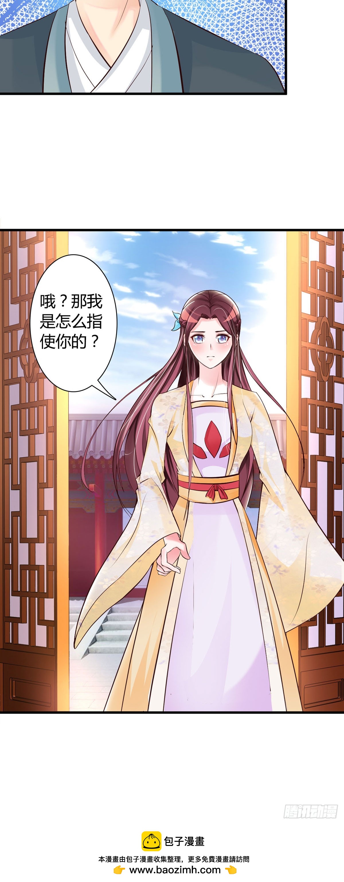 第60话-第61话