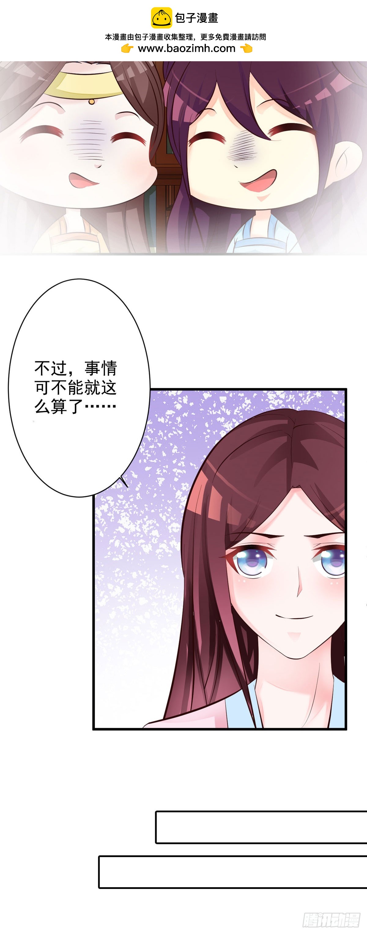 第60话-第61话