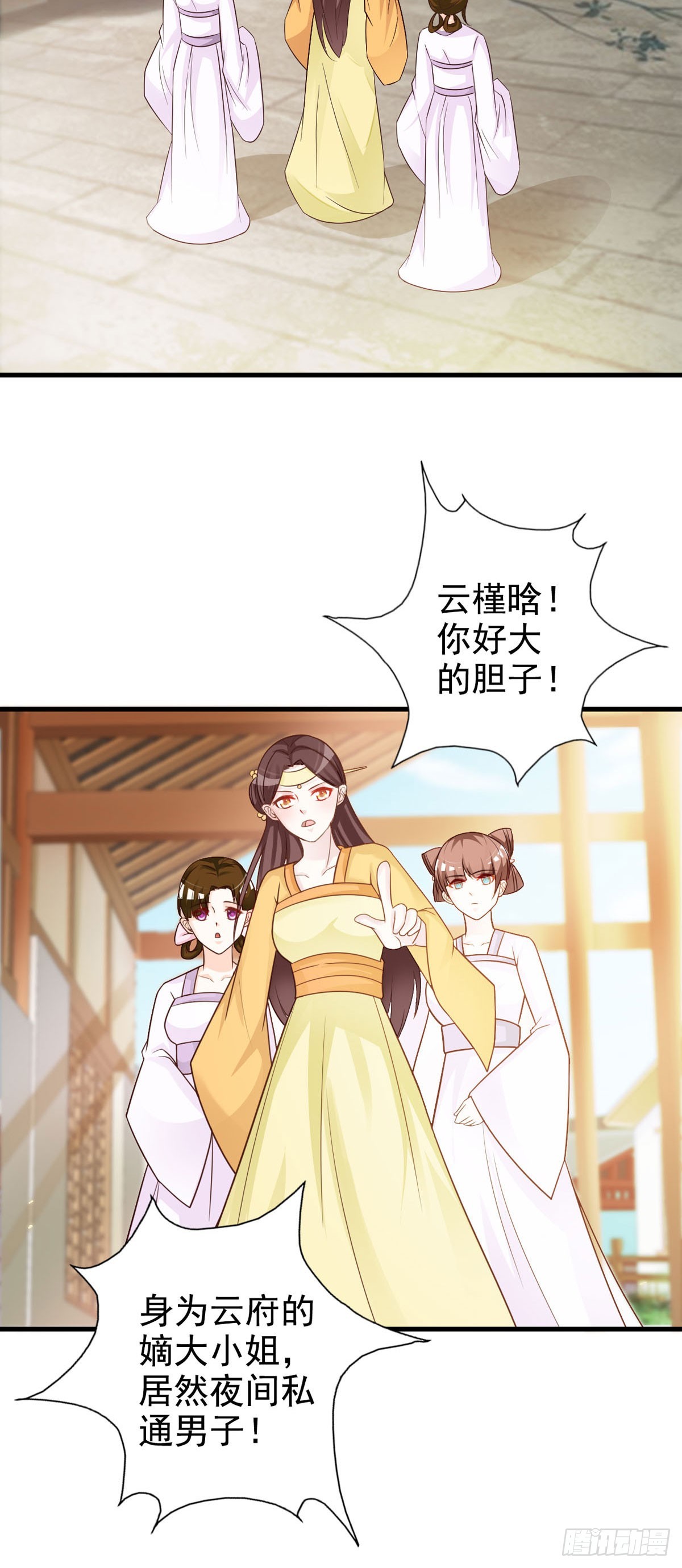 第60话-第61话