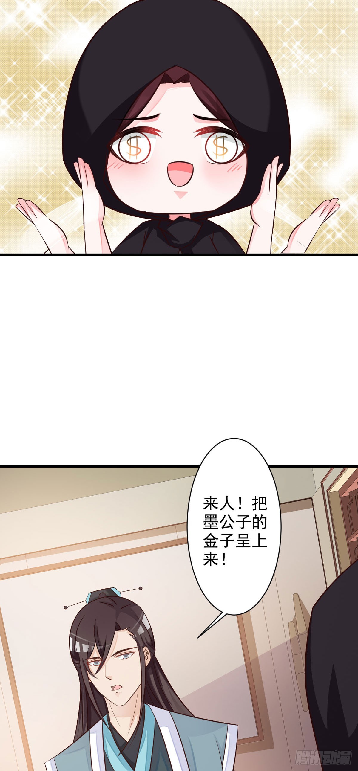第62话-第63话