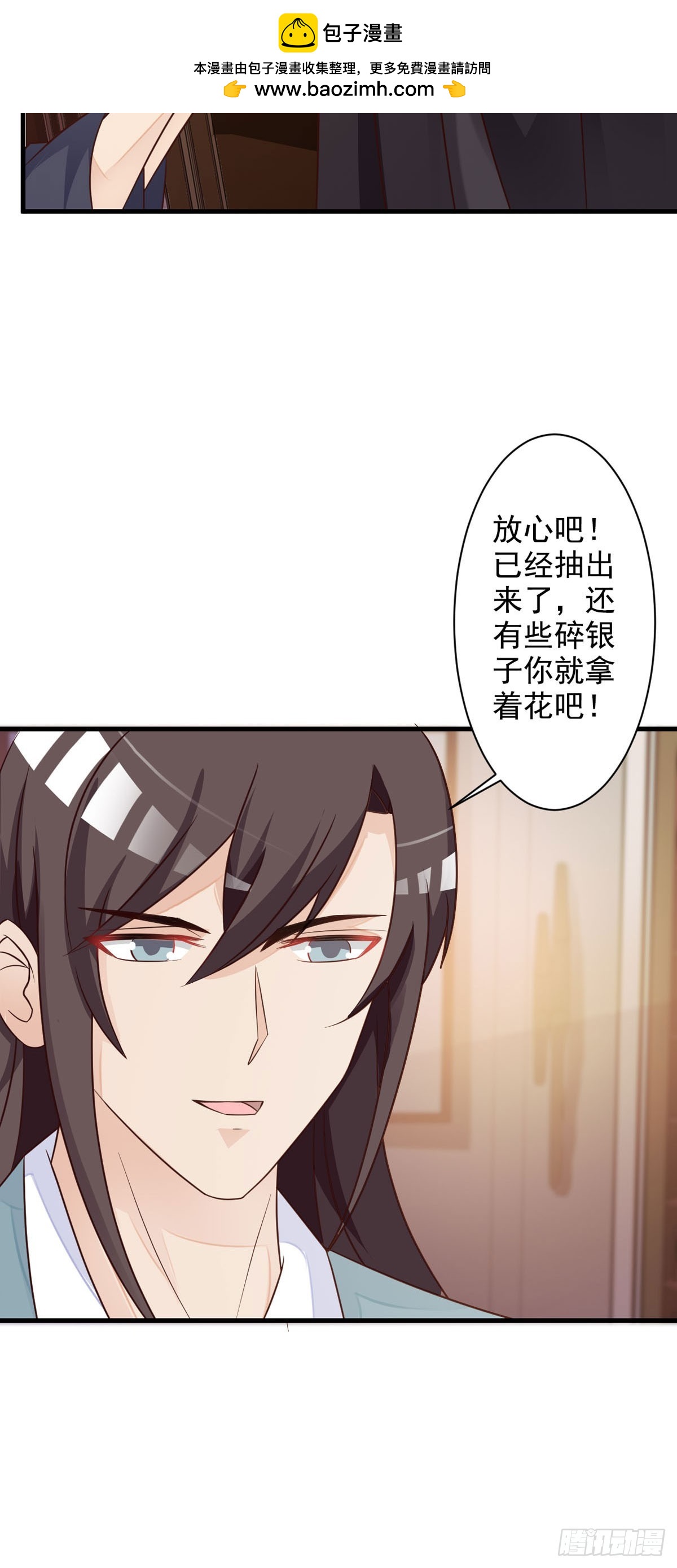 第62话-第63话