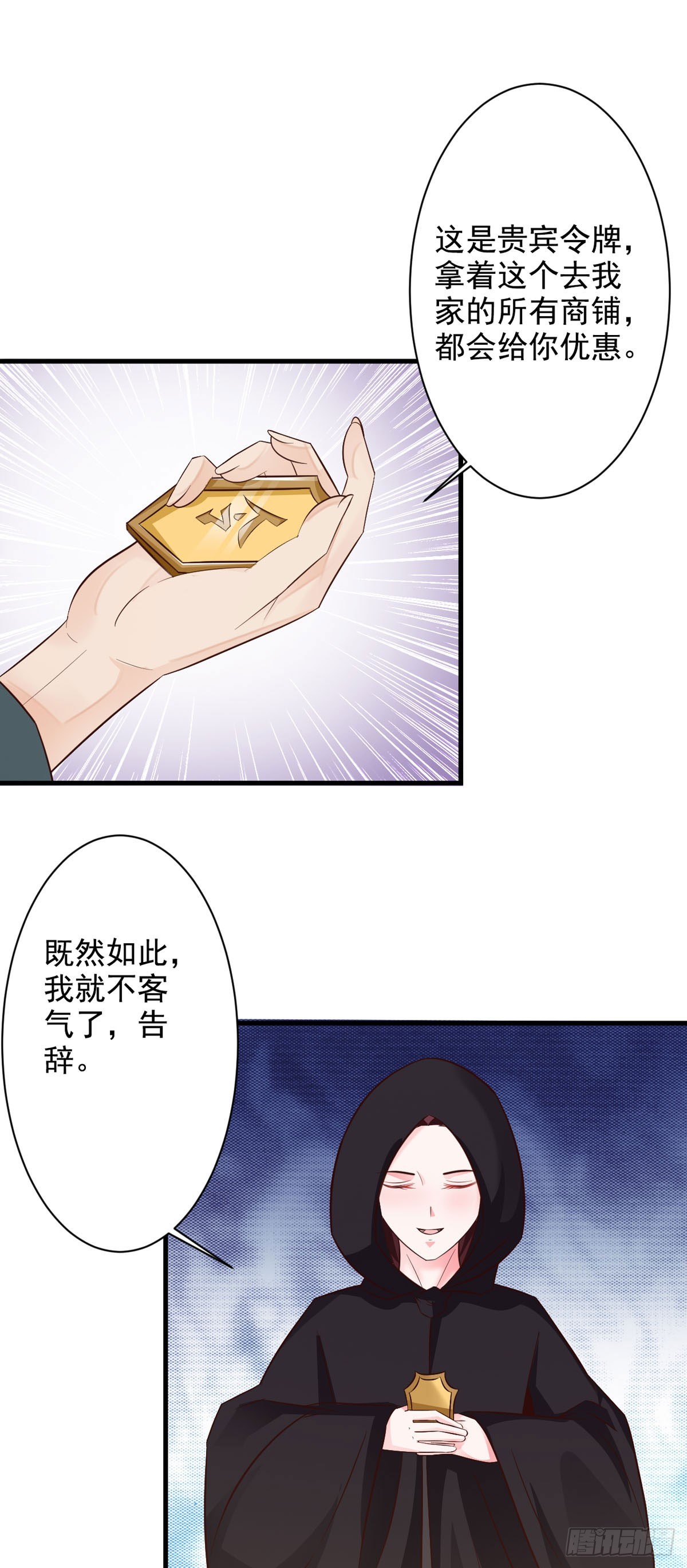 第62话-第63话