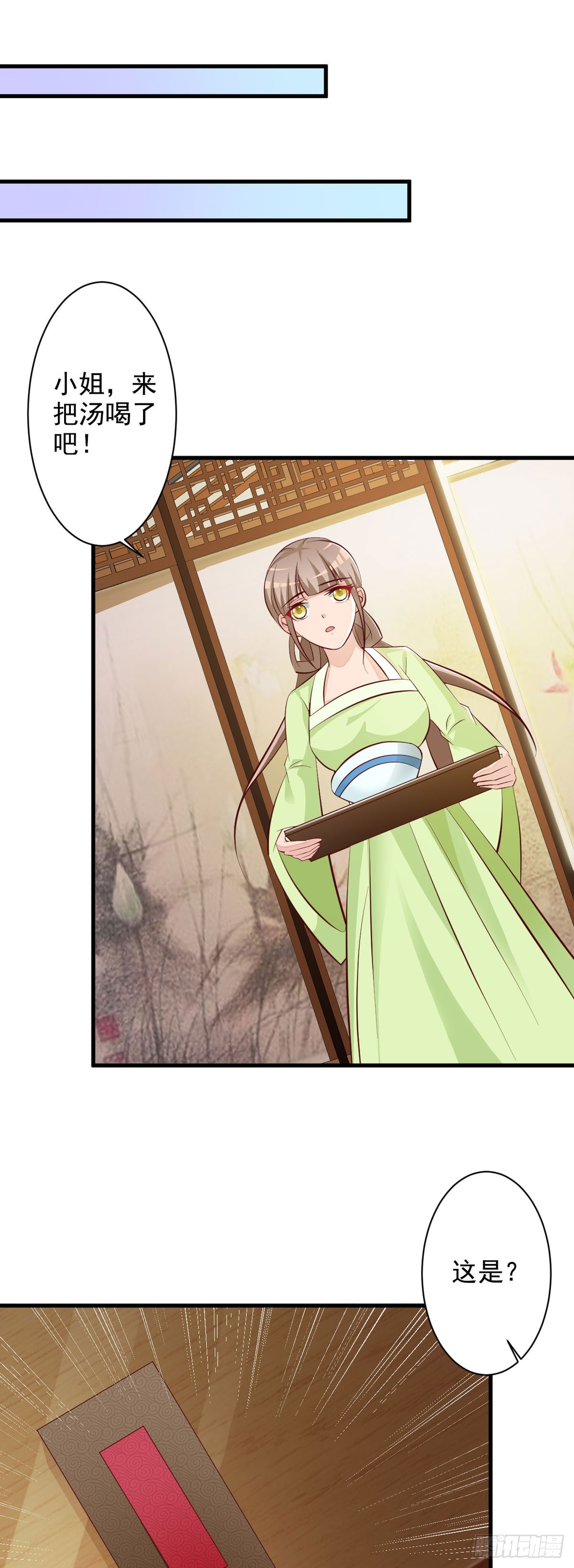 第64话-第65话