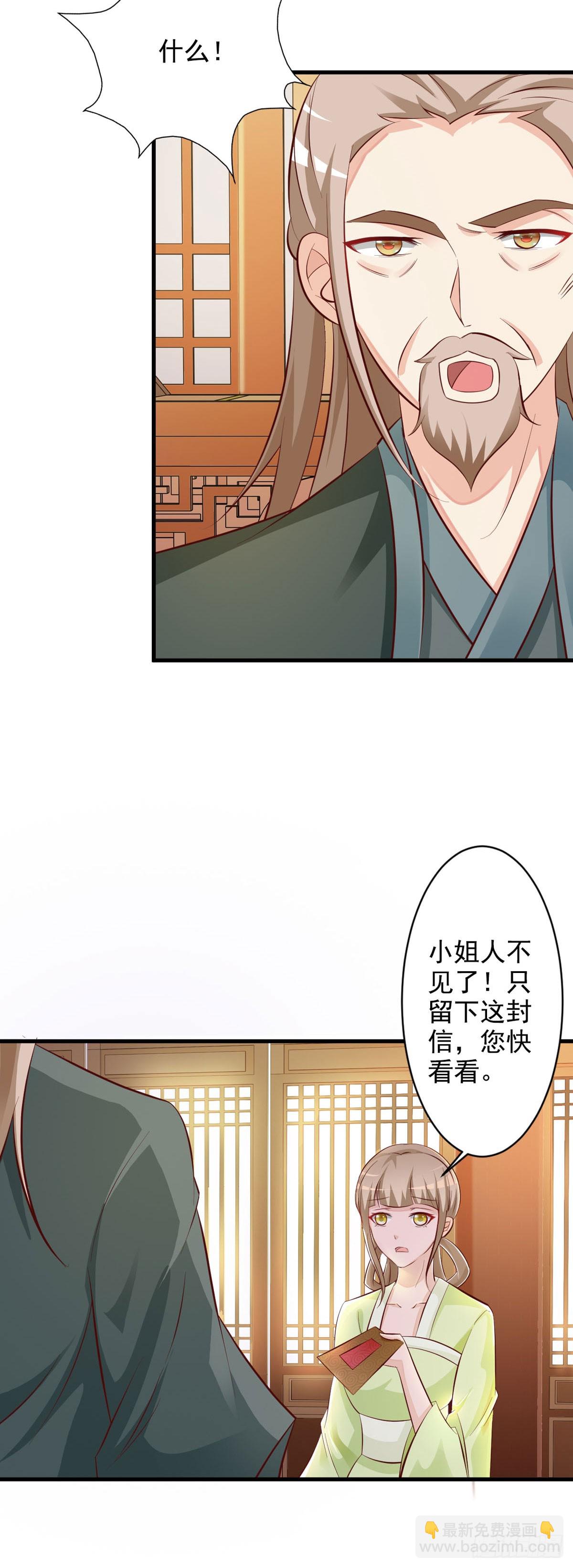 第64话-第65话