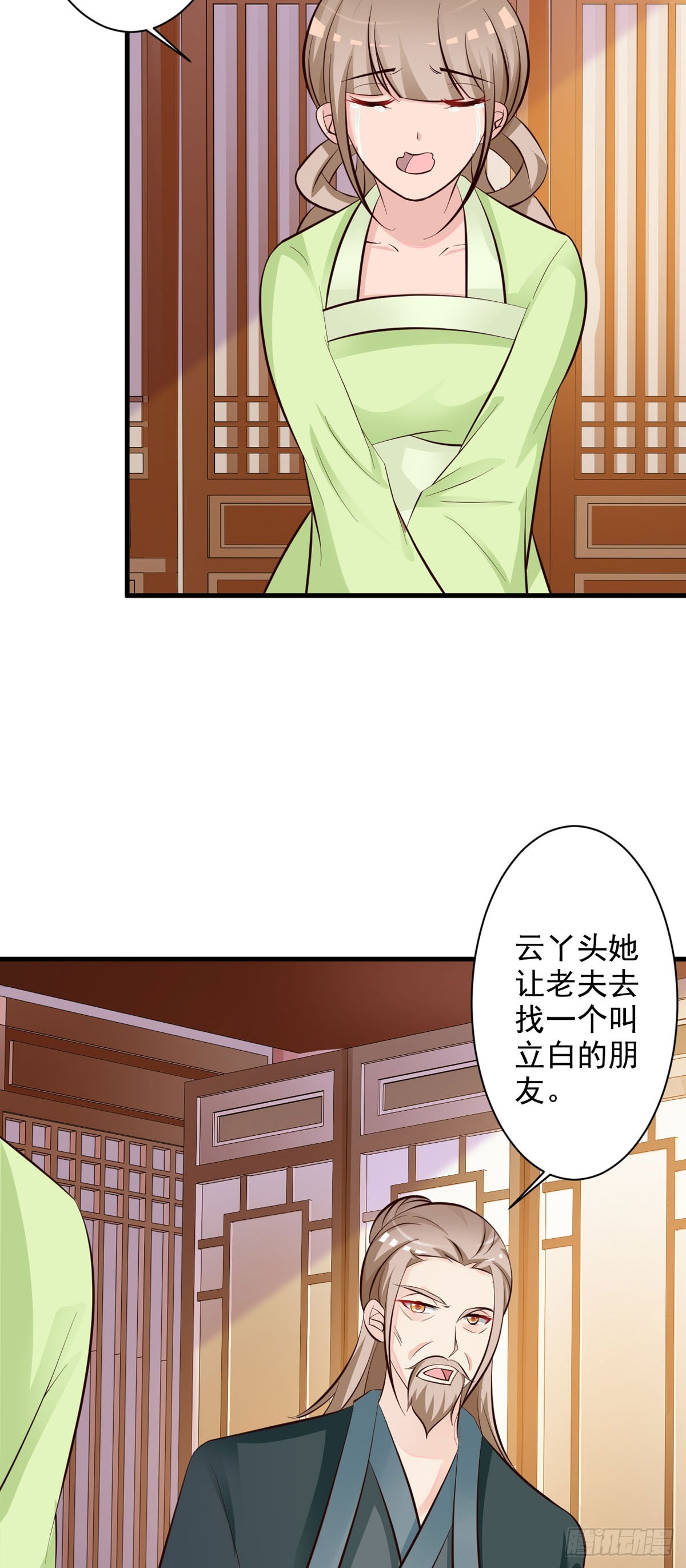 第64话-第65话