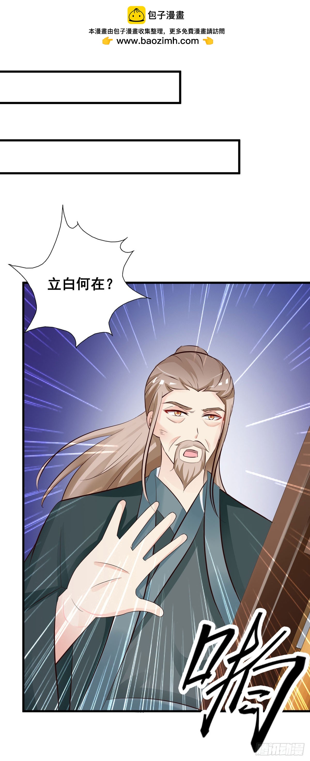 第64话-第65话