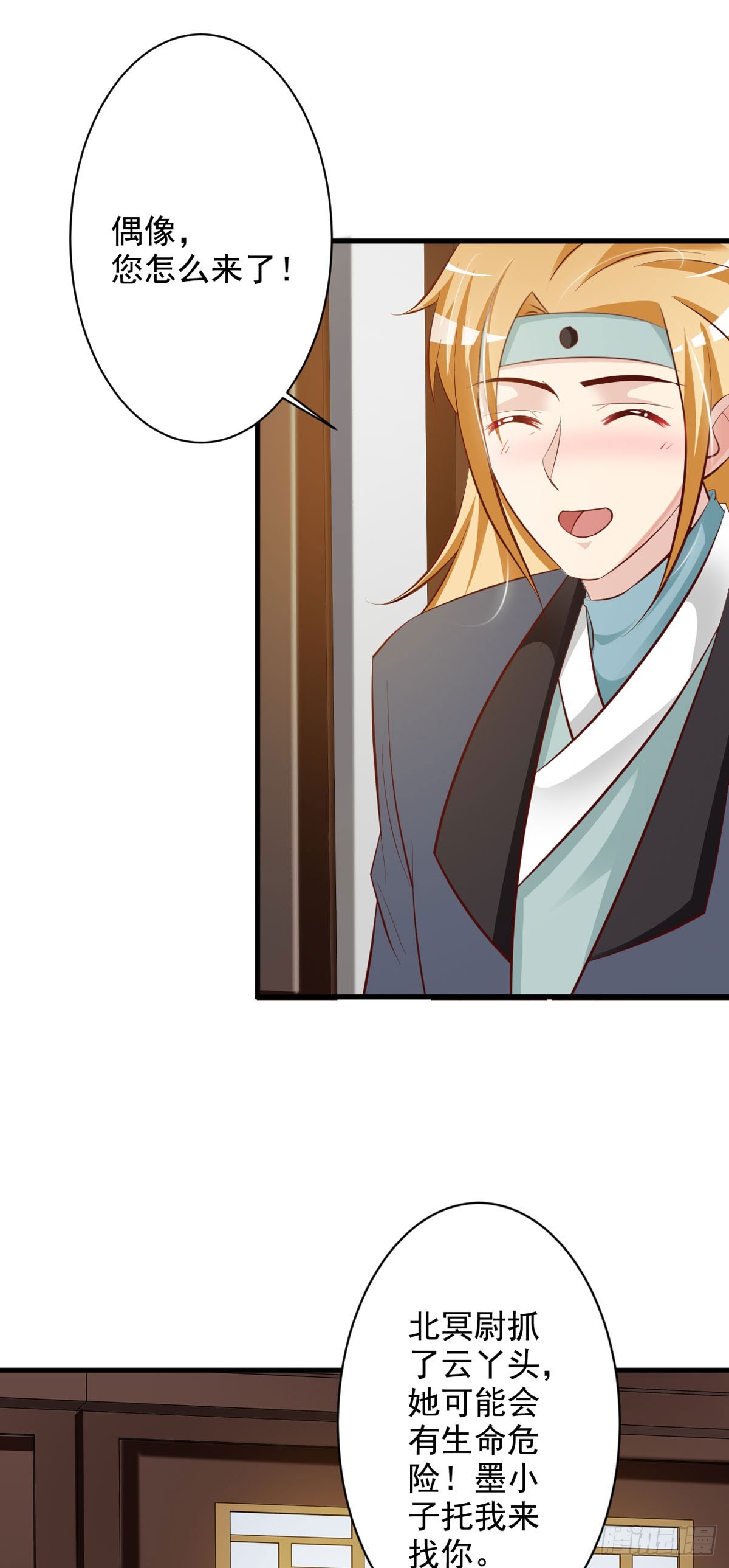 第64话-第65话