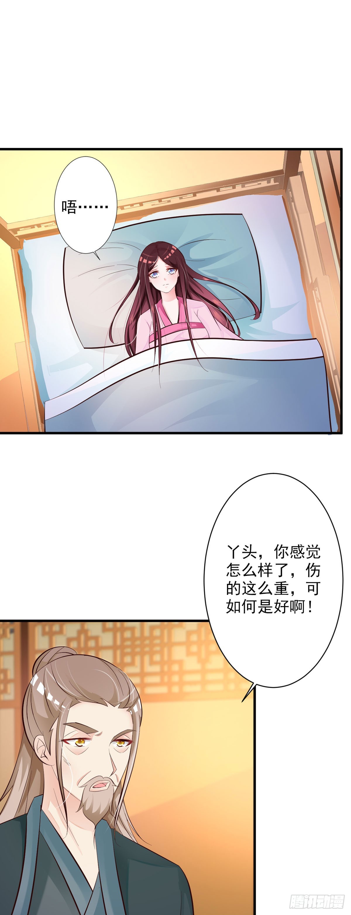 第66话-第67话