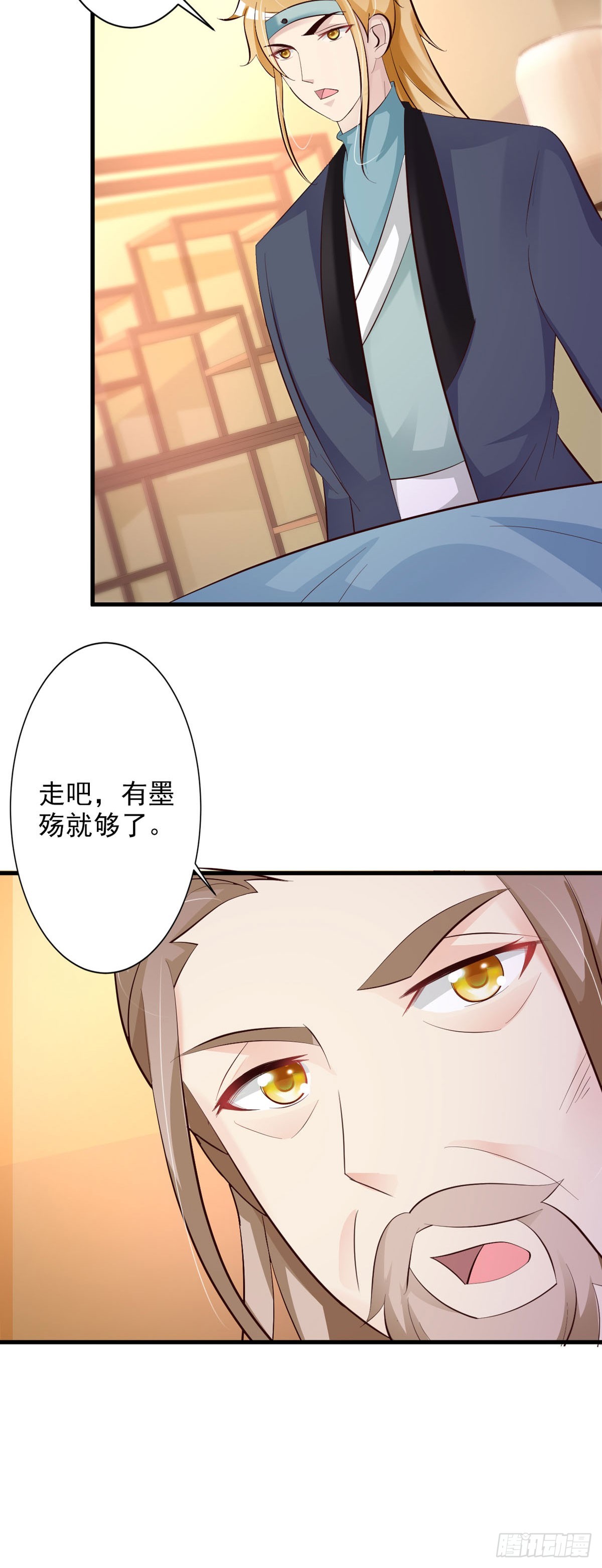 第66话-第67话