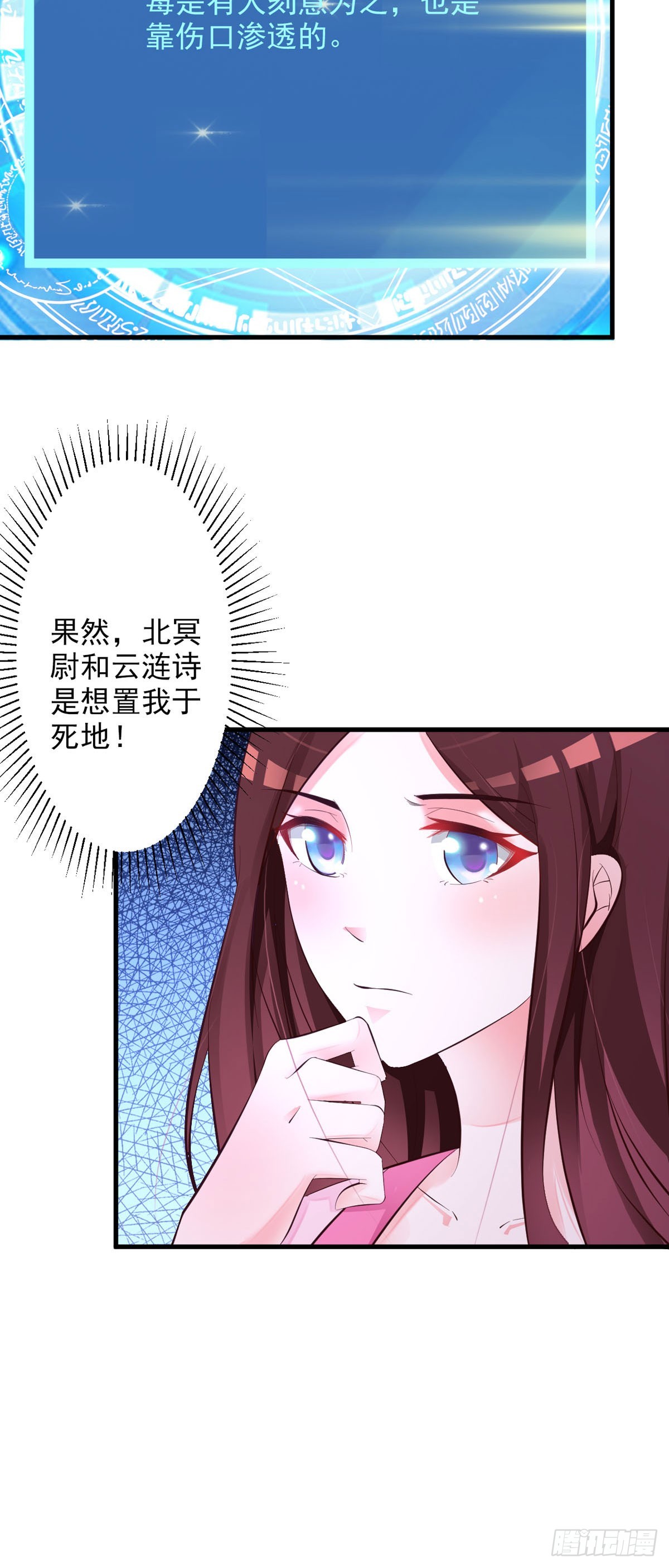 第66话-第67话
