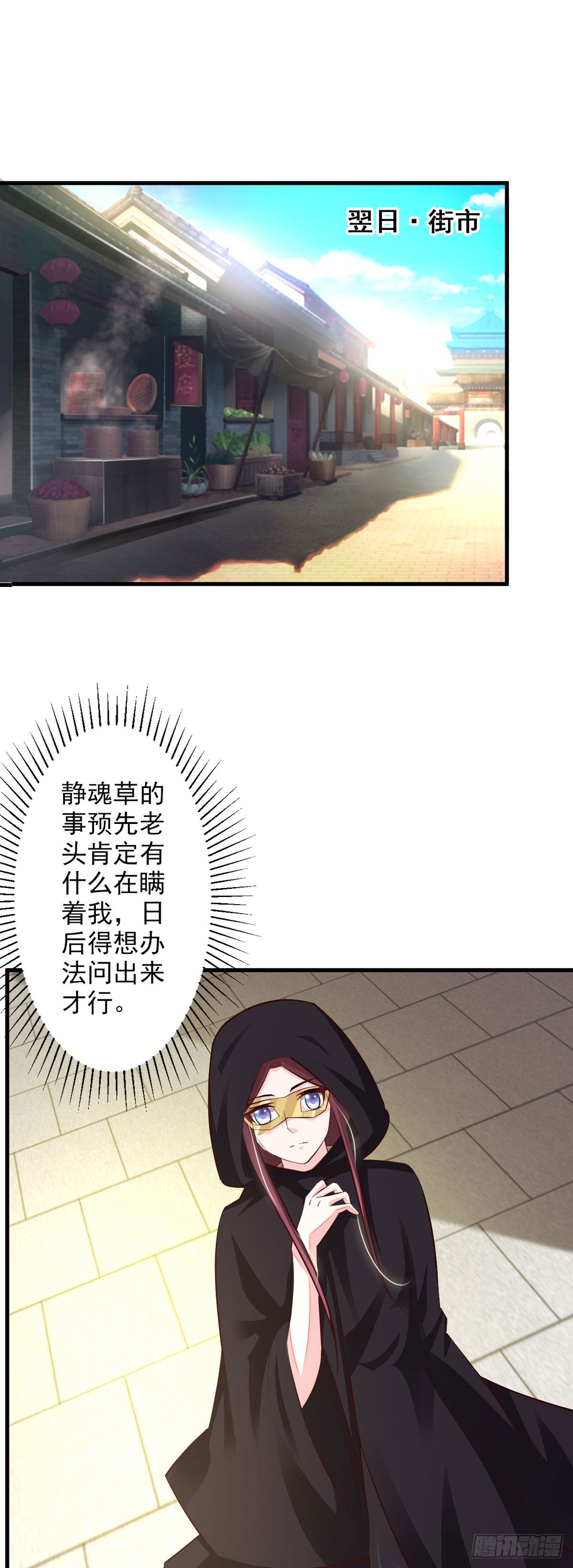 第68话-第69话