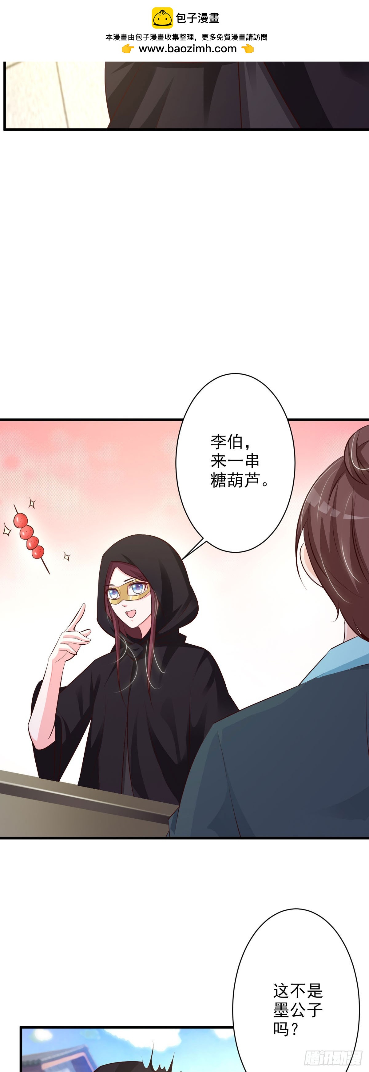 第68话-第69话
