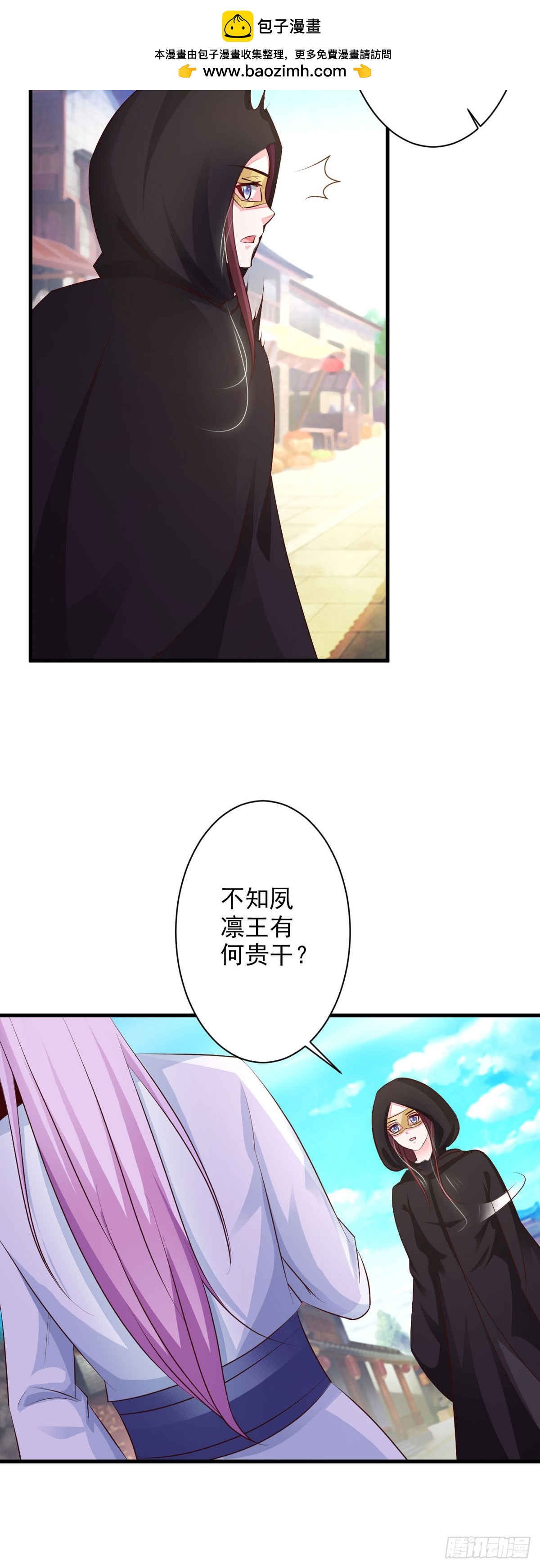 第68话-第69话