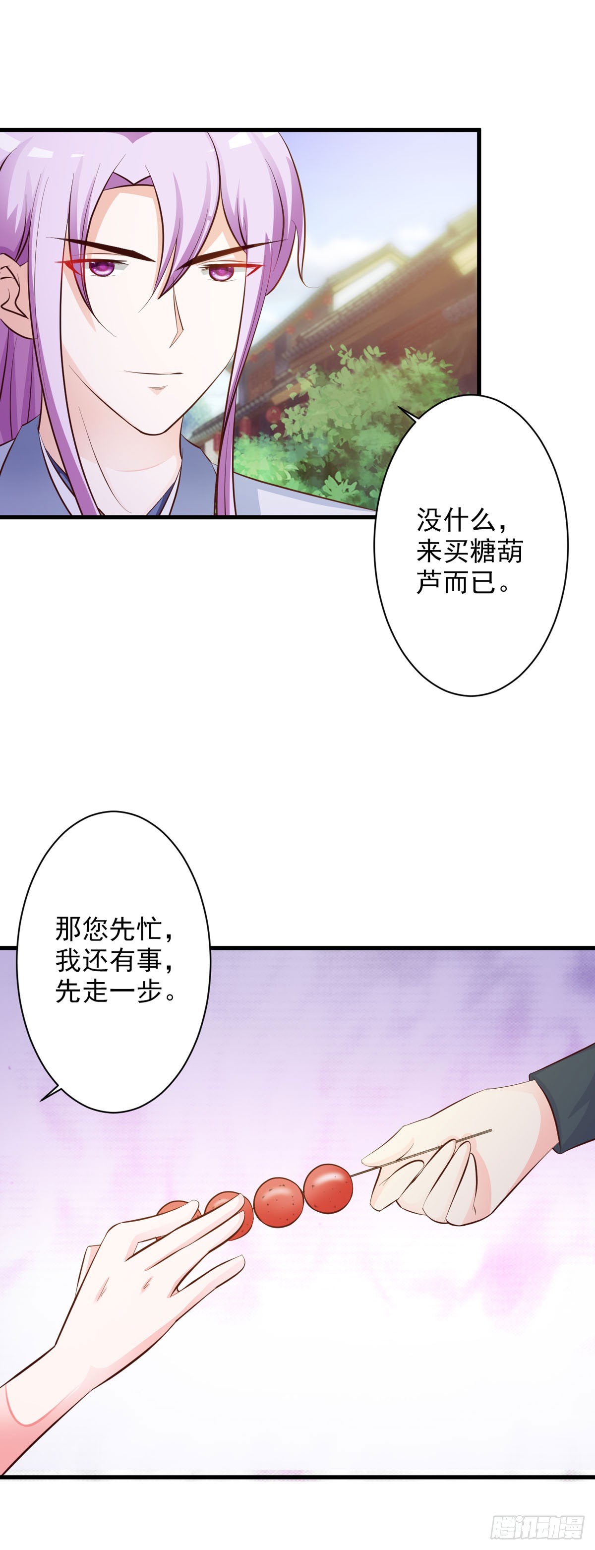 第68话-第69话