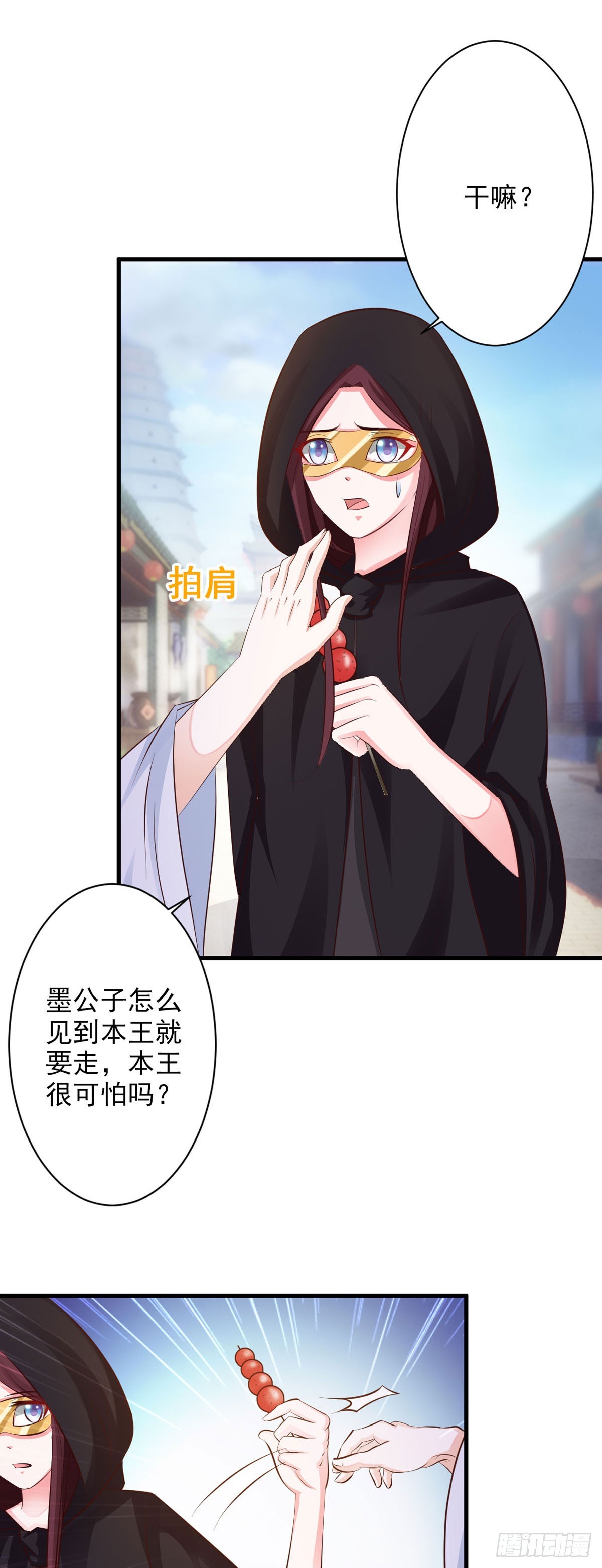 第68话-第69话