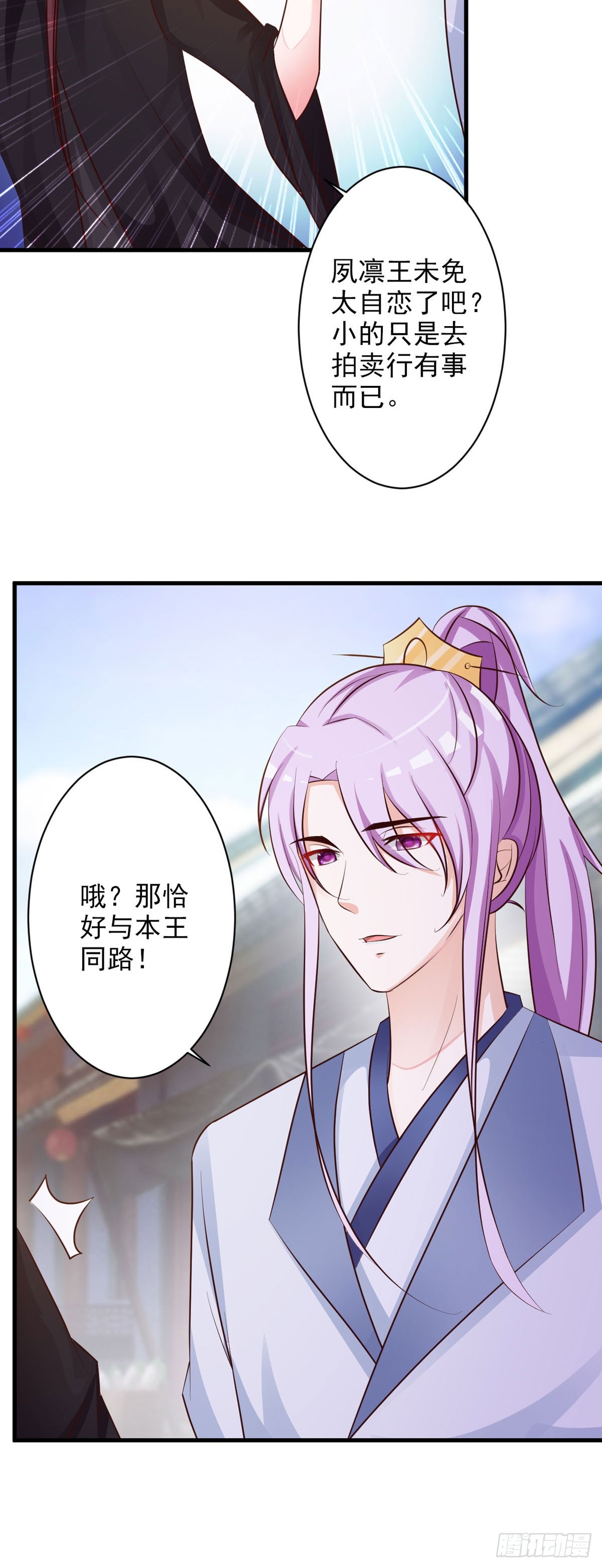 第68话-第69话