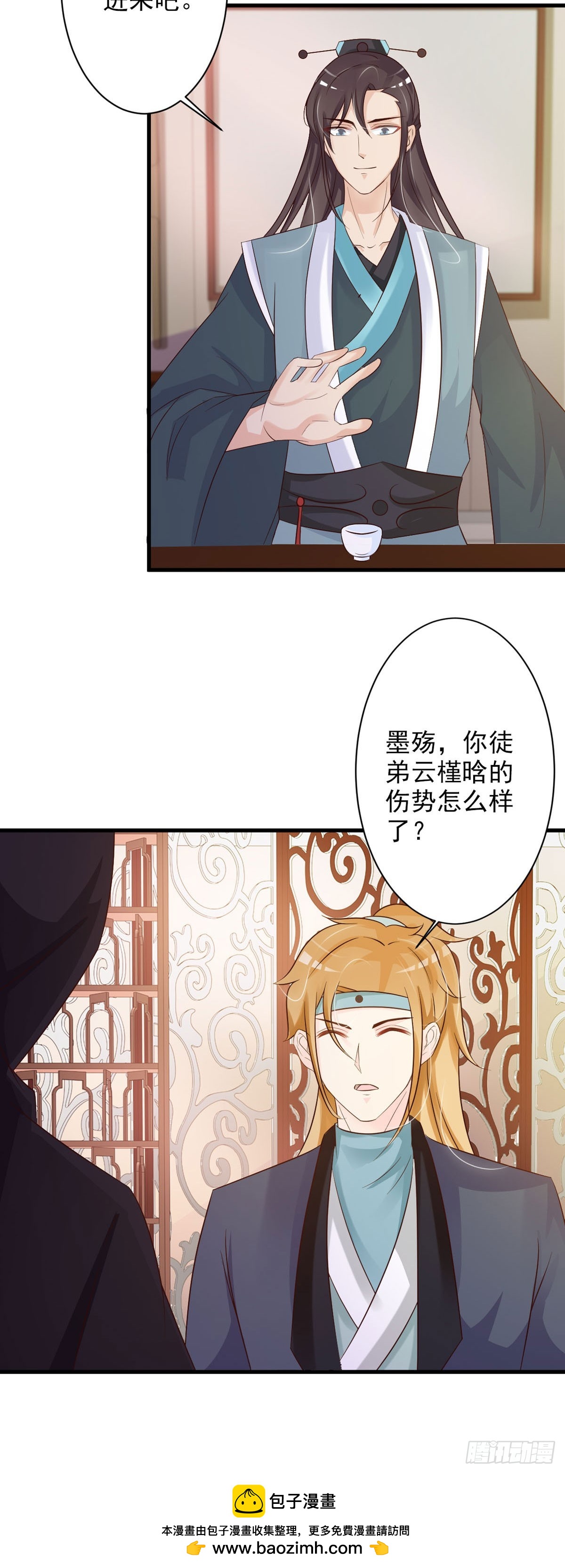 第68话-第69话