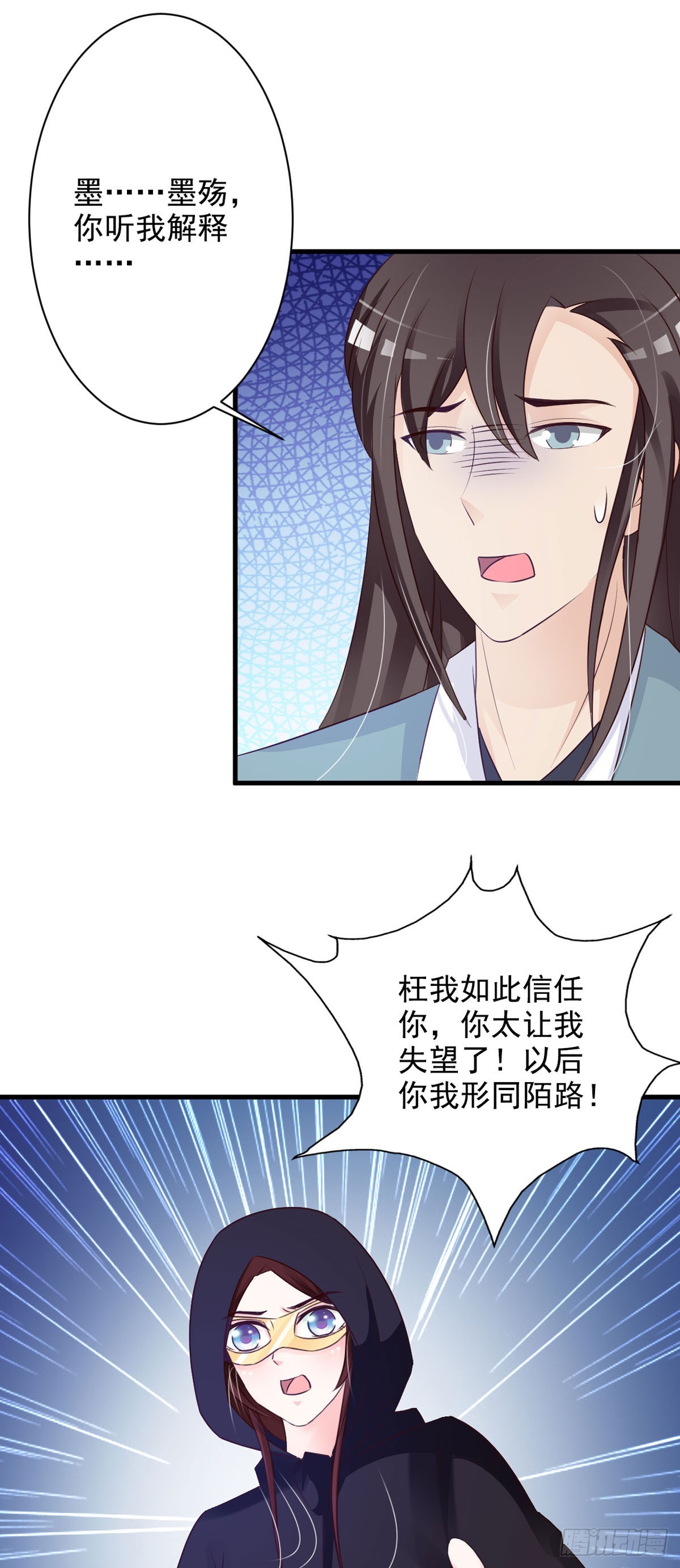 第70话-第71话