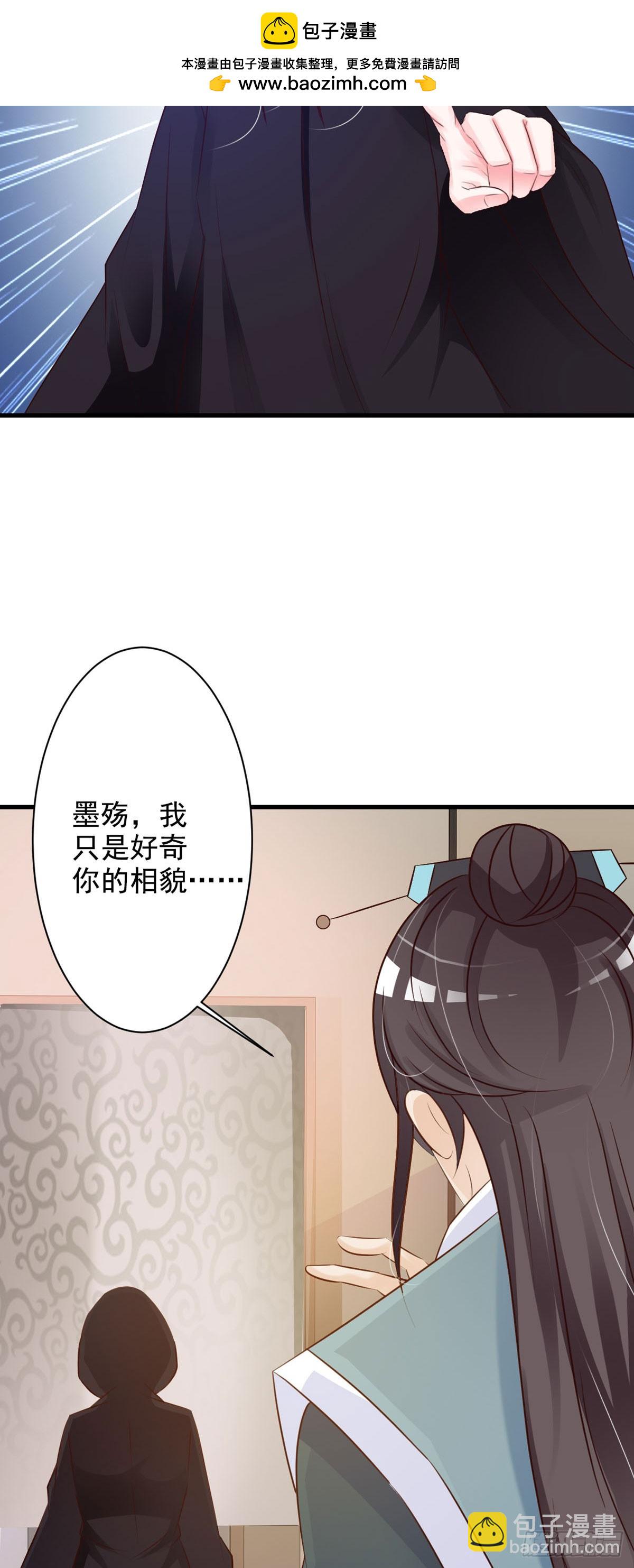 第70话-第71话