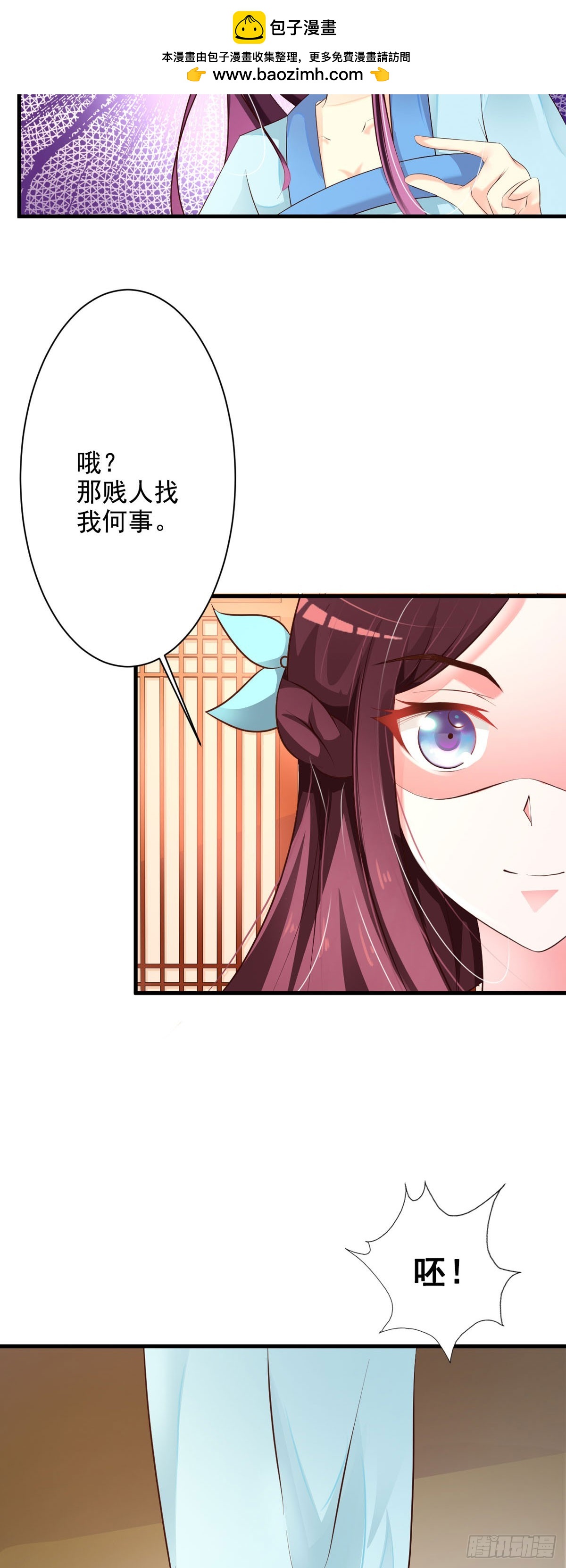 第72话-第73话