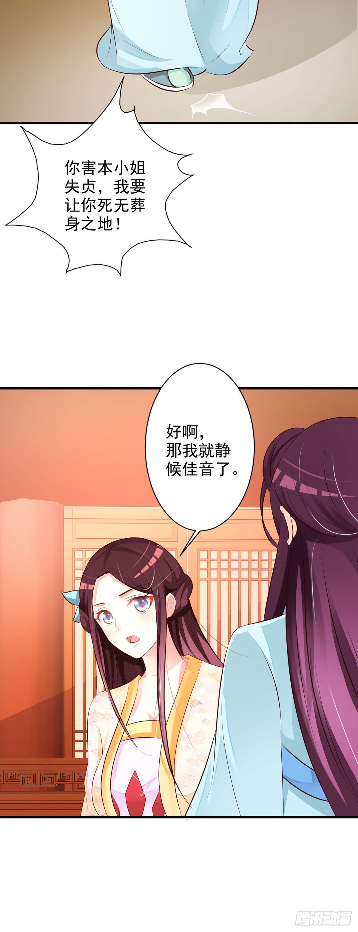 第72话-第73话