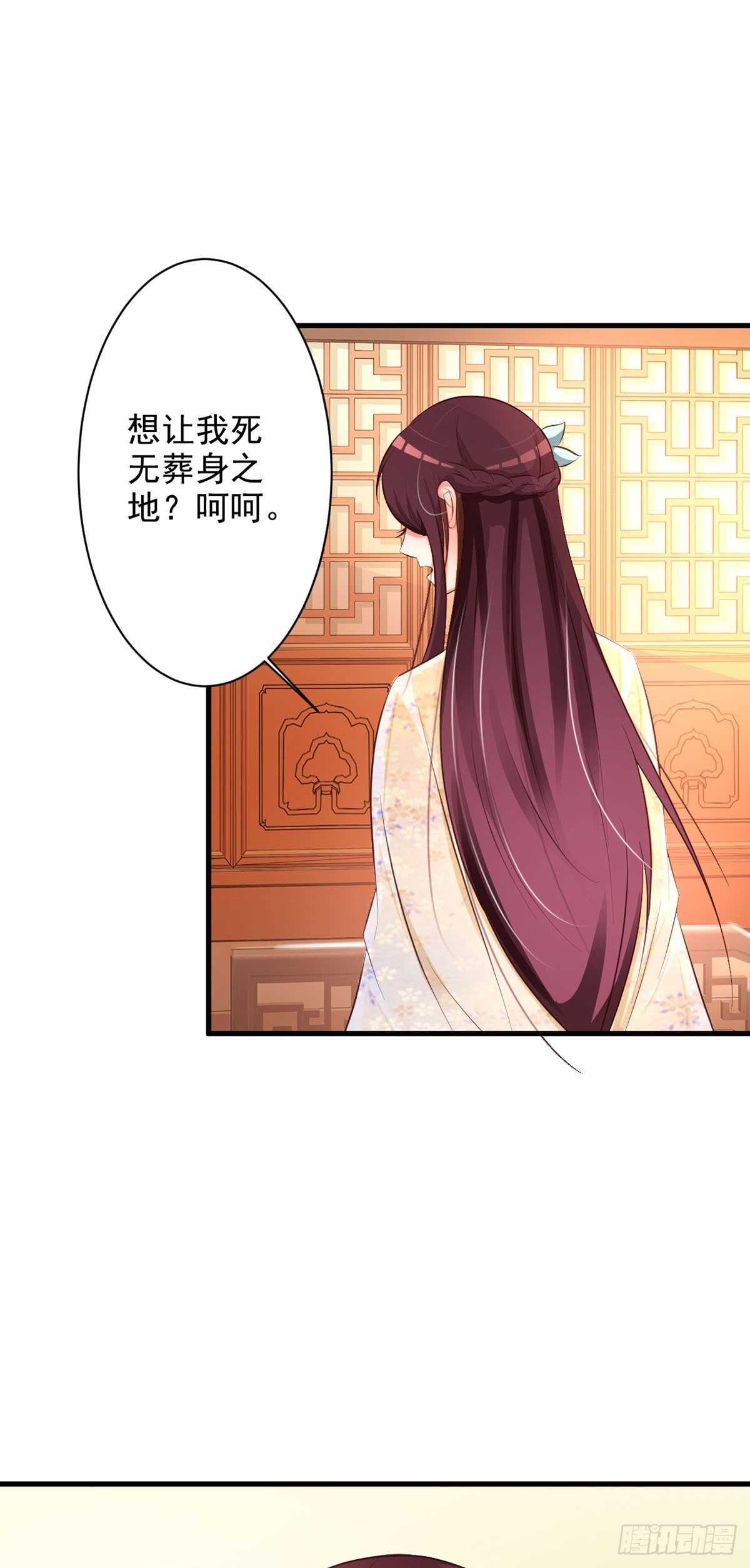 第72话-第73话