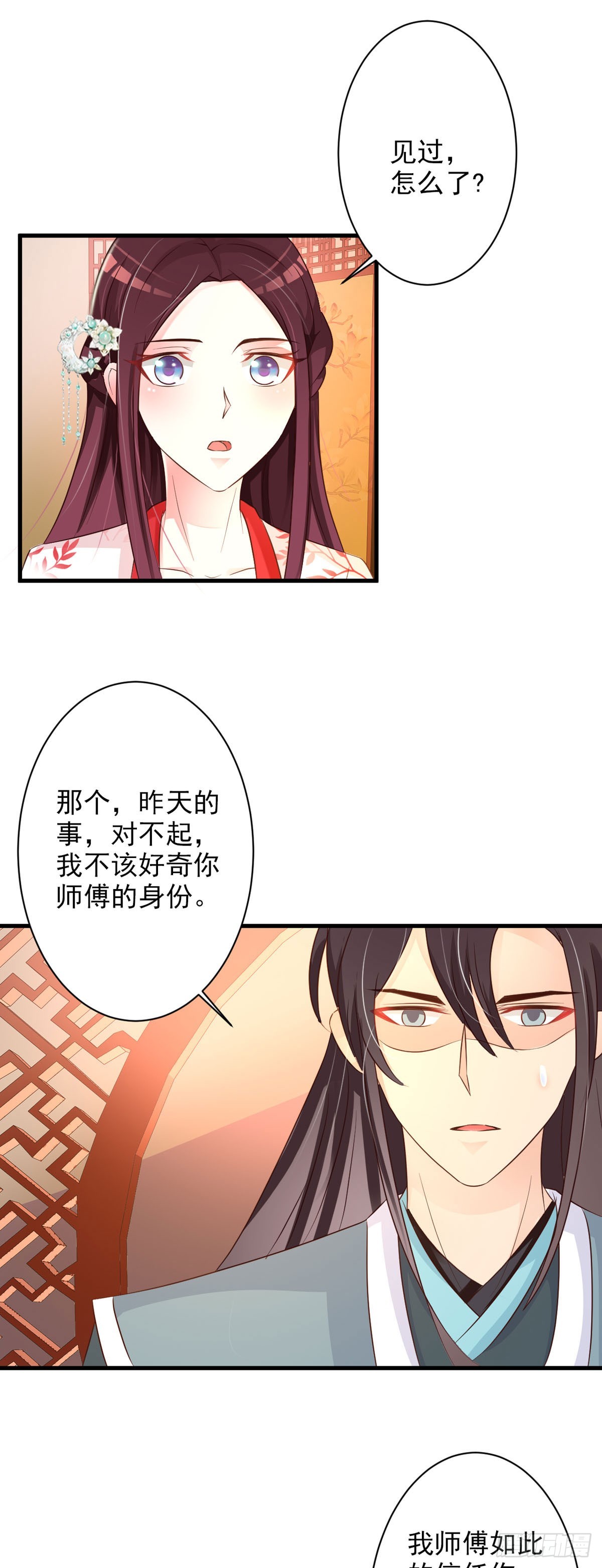 第74话-第75话