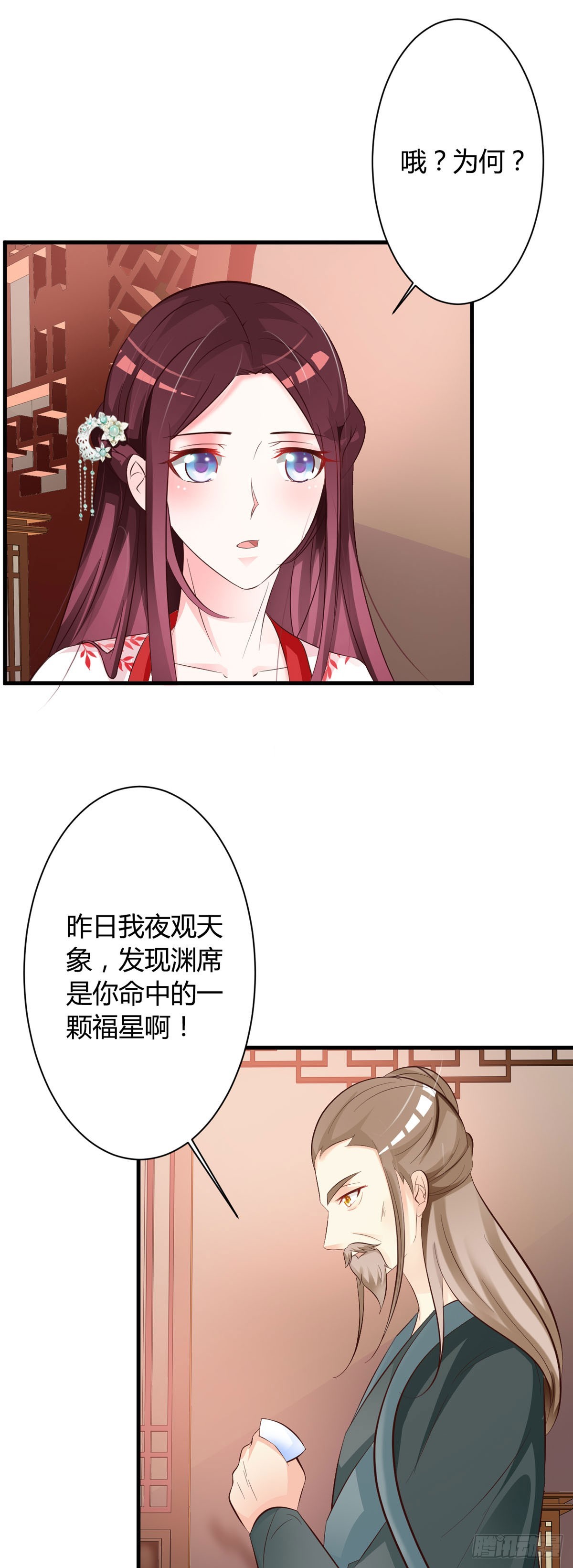 第74话-第75话