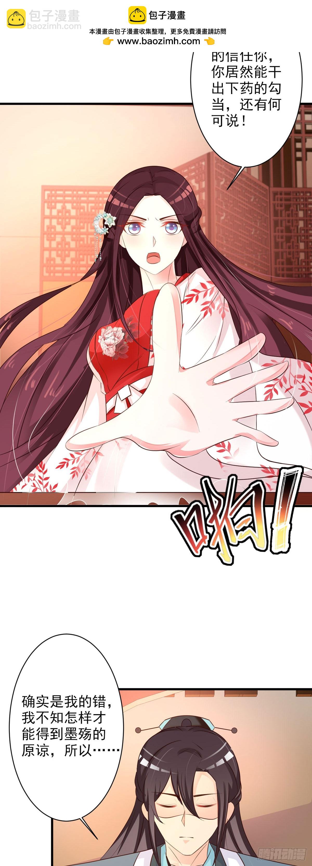 第74话-第75话