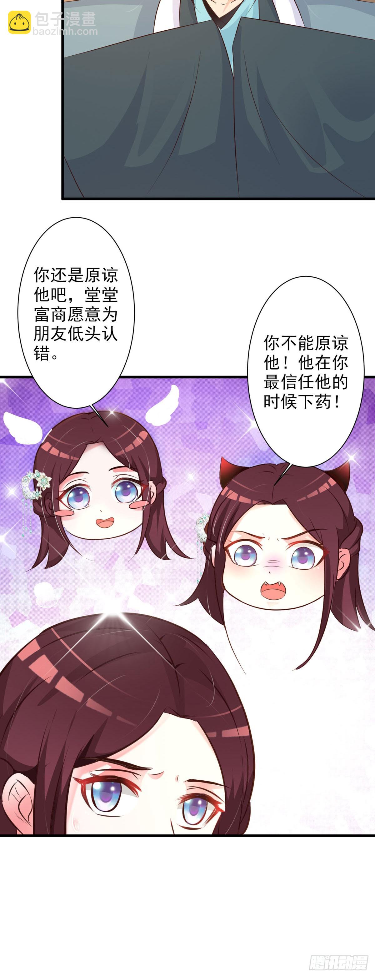 第74话-第75话