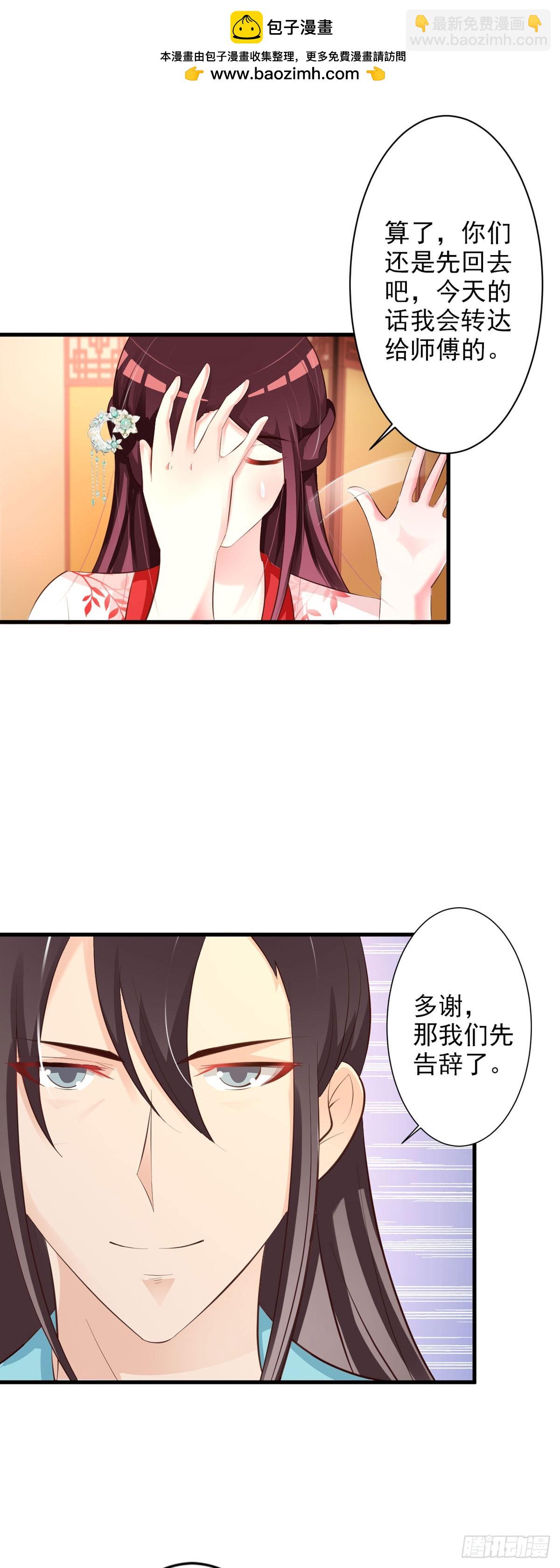 第74话-第75话