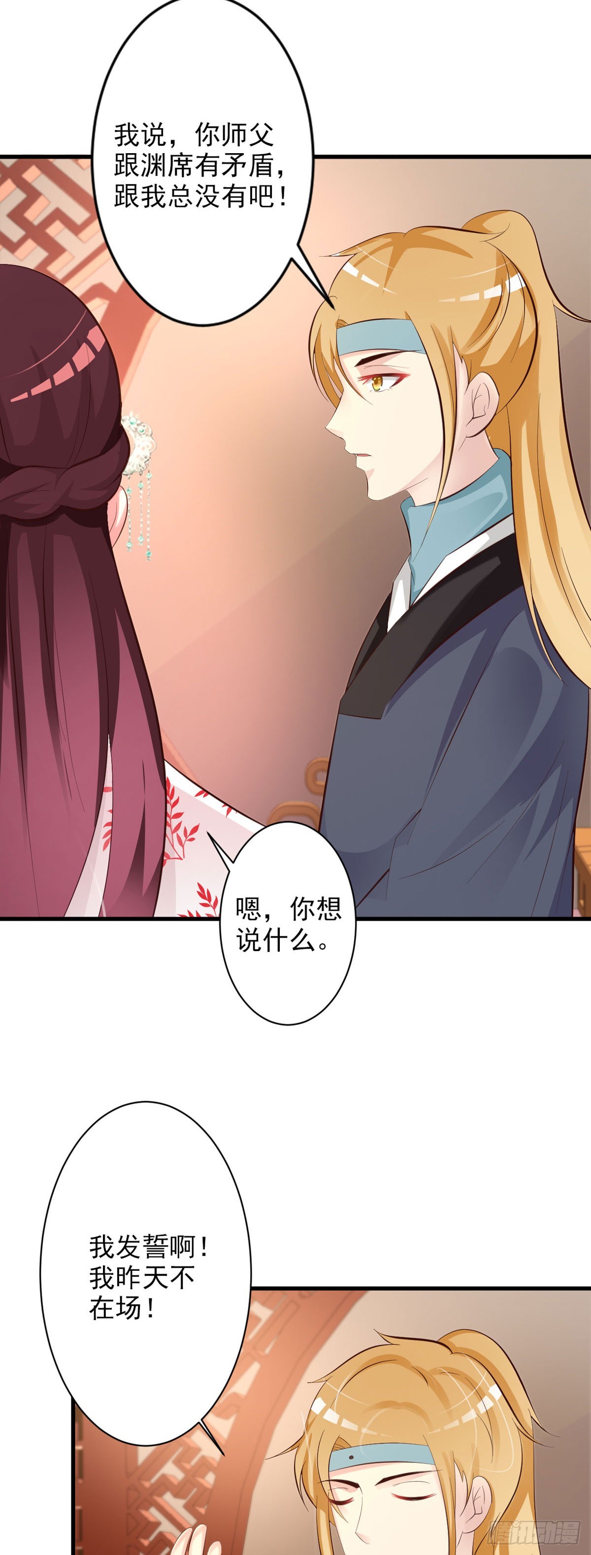 第74话-第75话