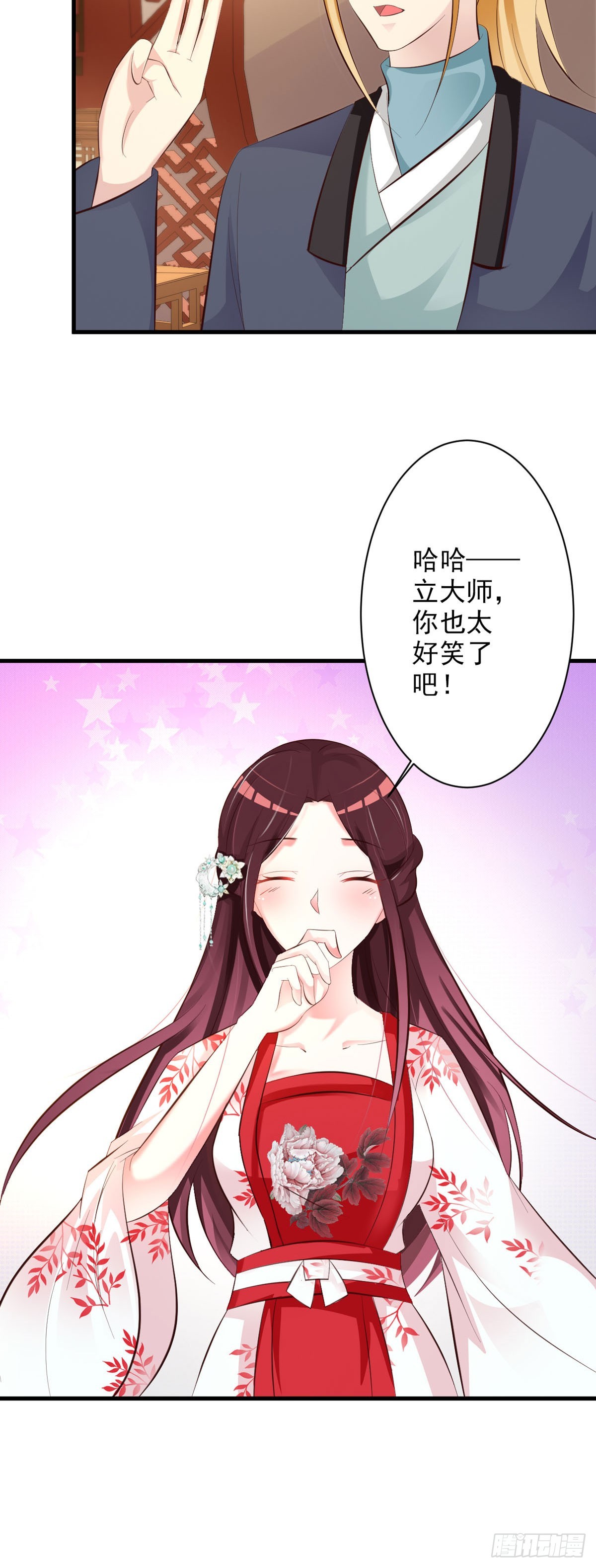 第74话-第75话
