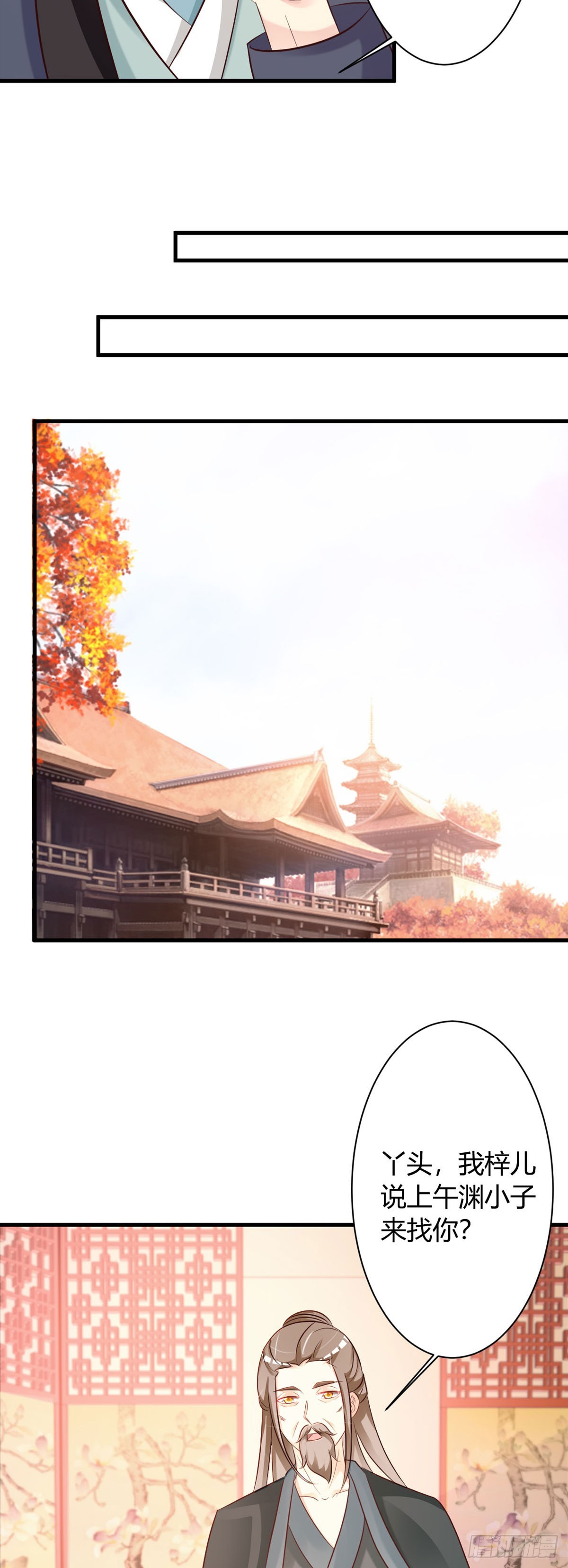 第74话-第75话