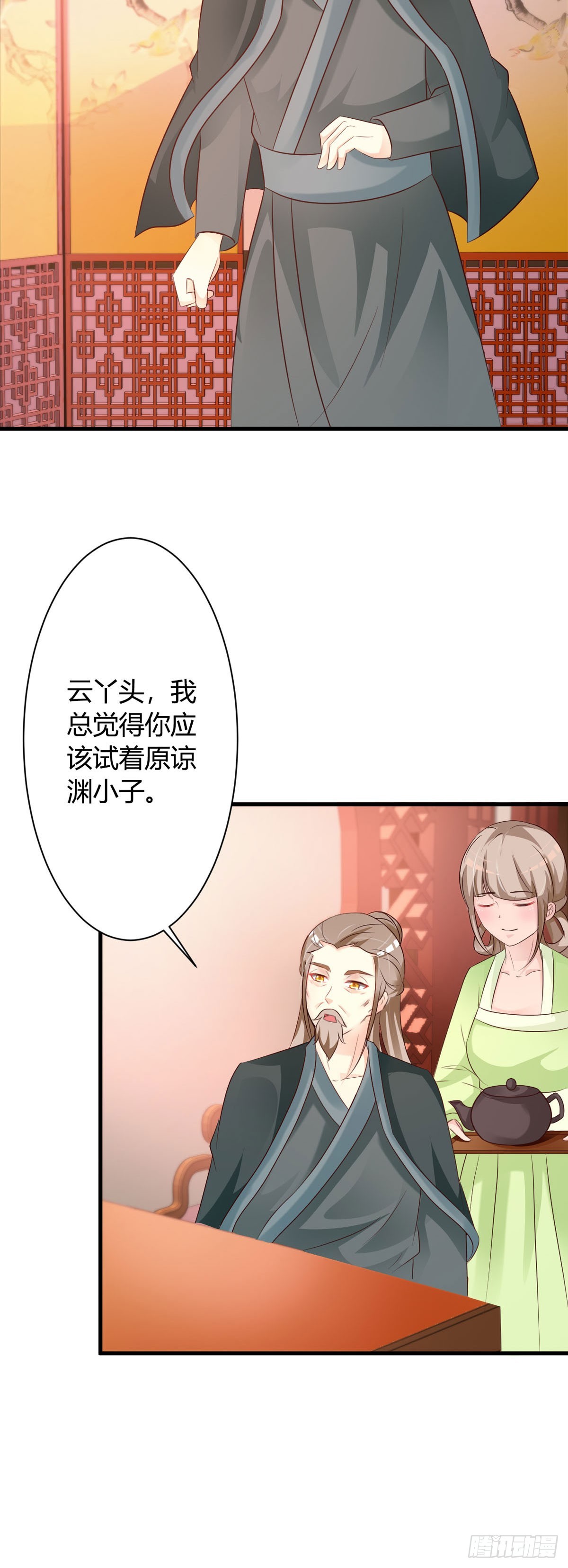 第74话-第75话