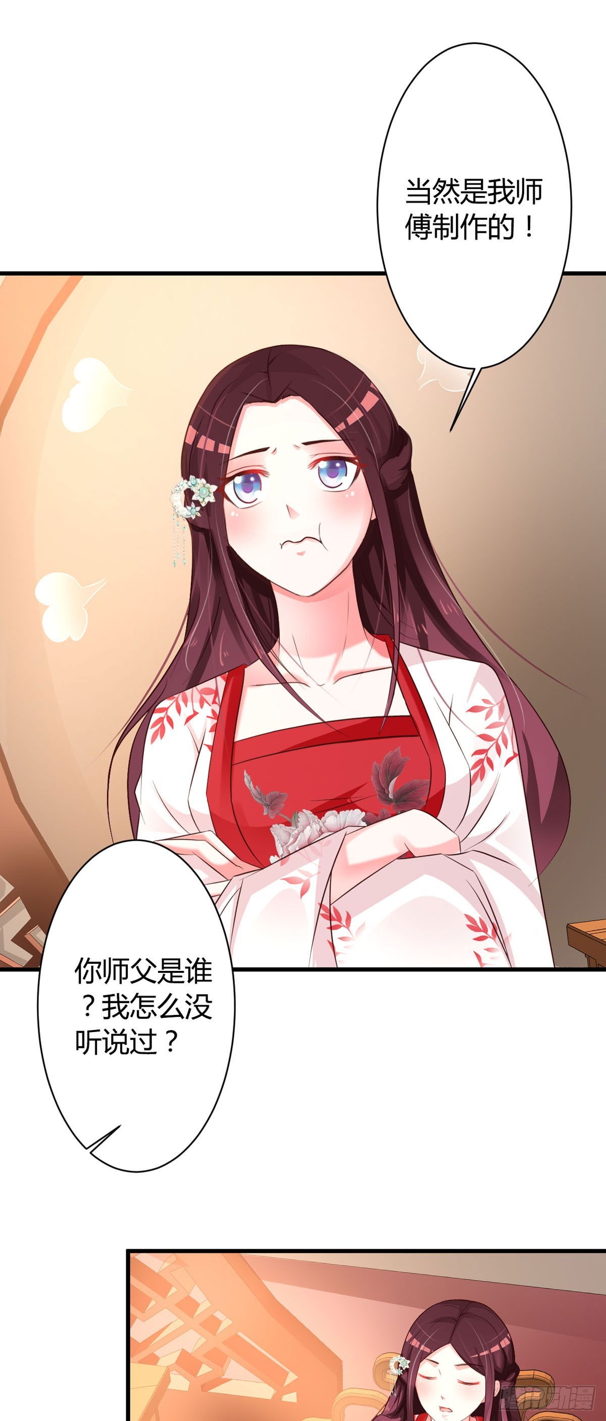 第76话-第77话