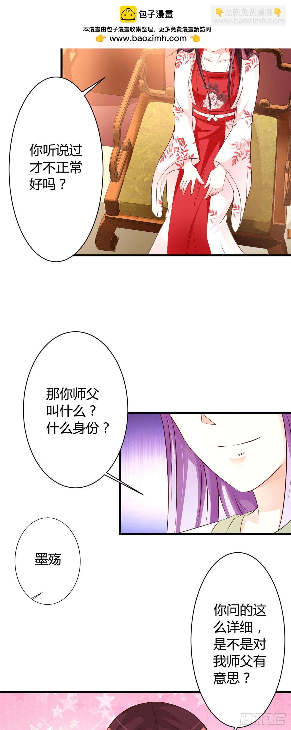 第76话-第77话