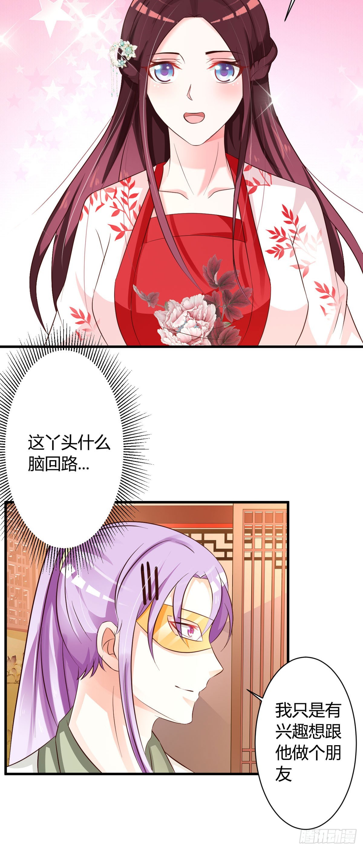 第76话-第77话