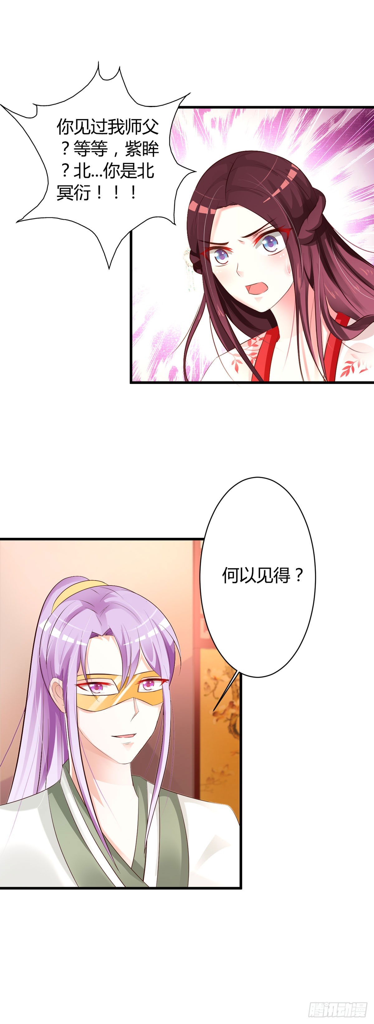 第76话-第77话