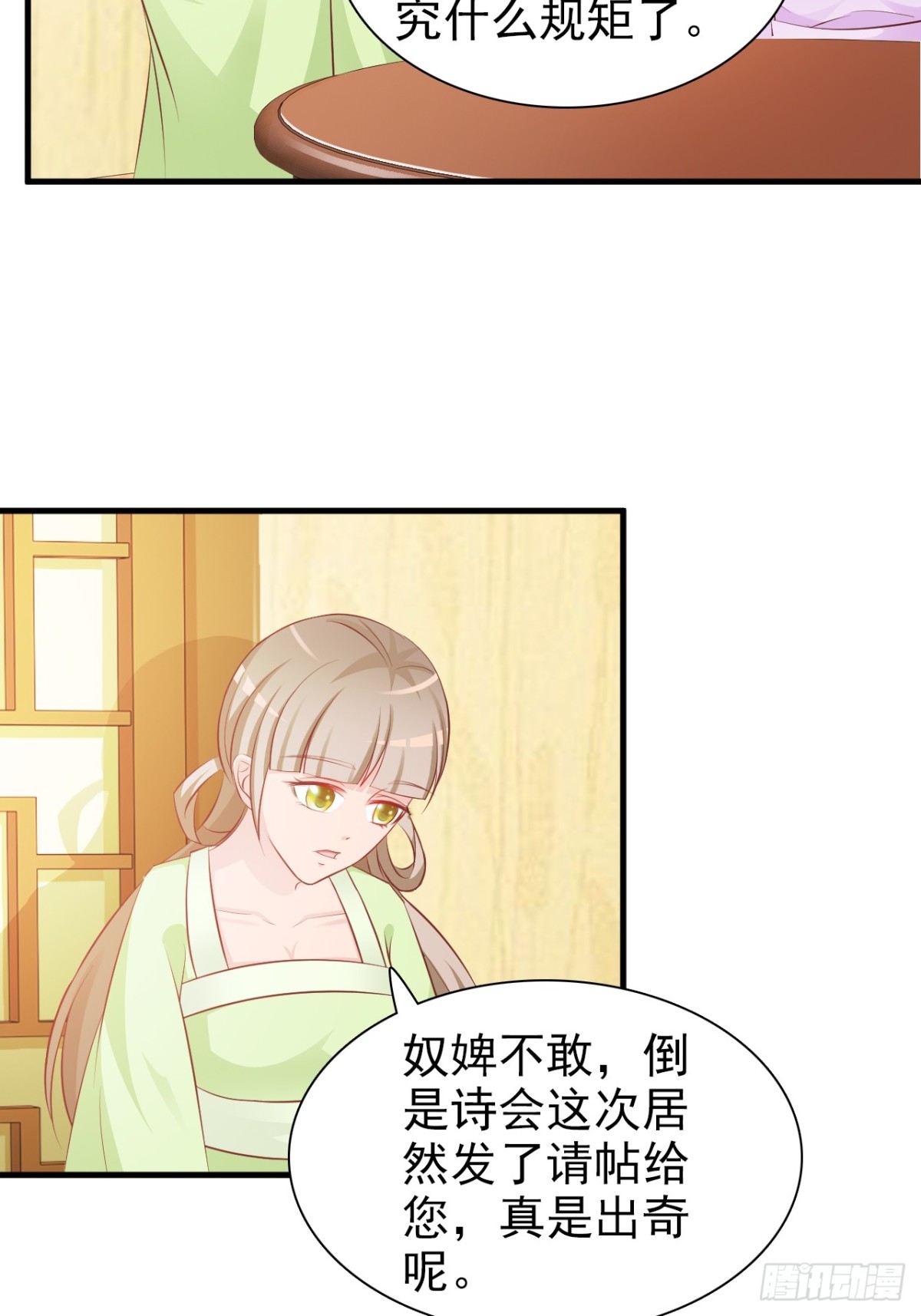 第6话-第7话