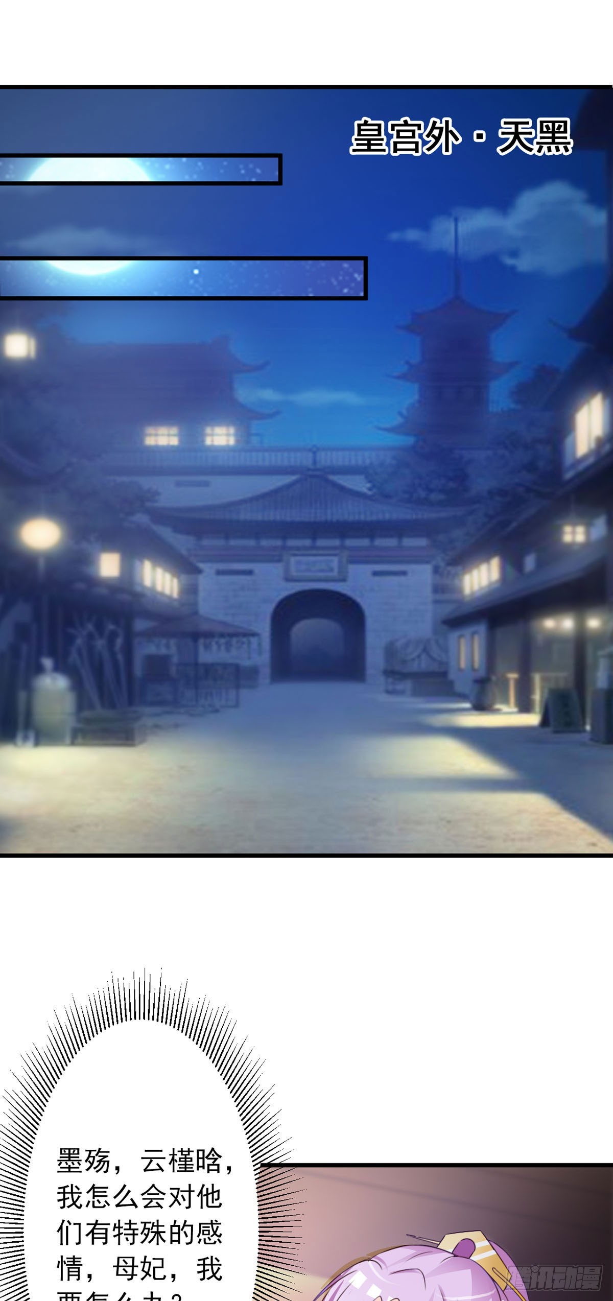 第78话-第79话