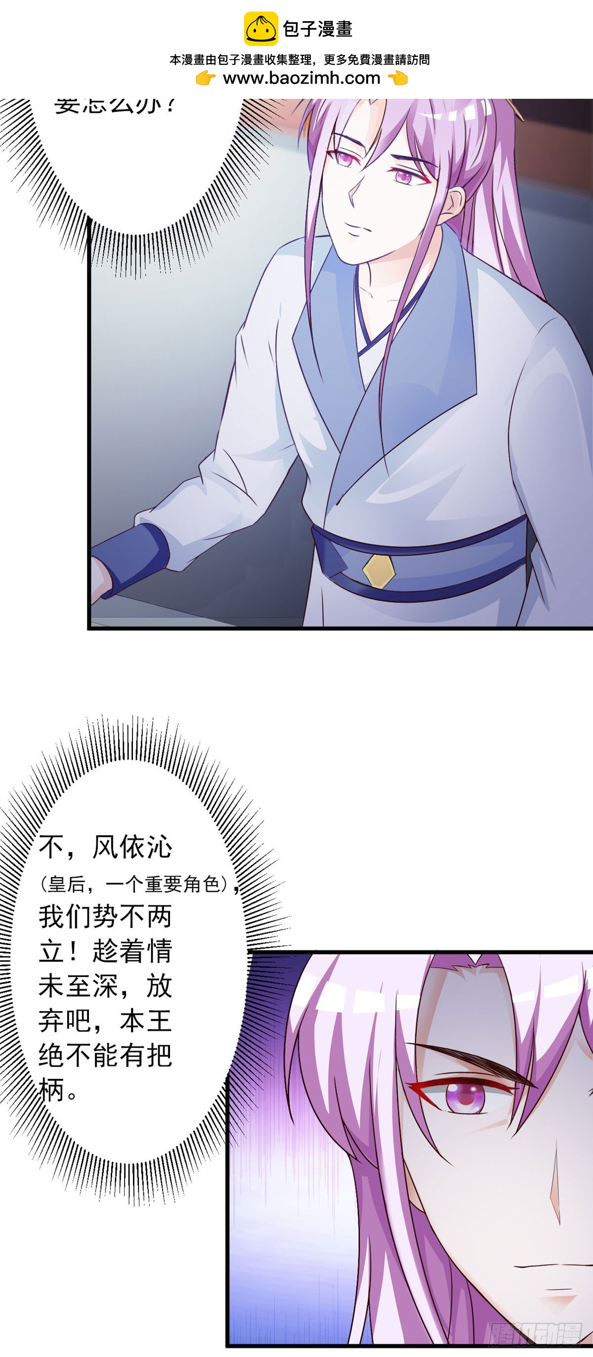 第78话-第79话
