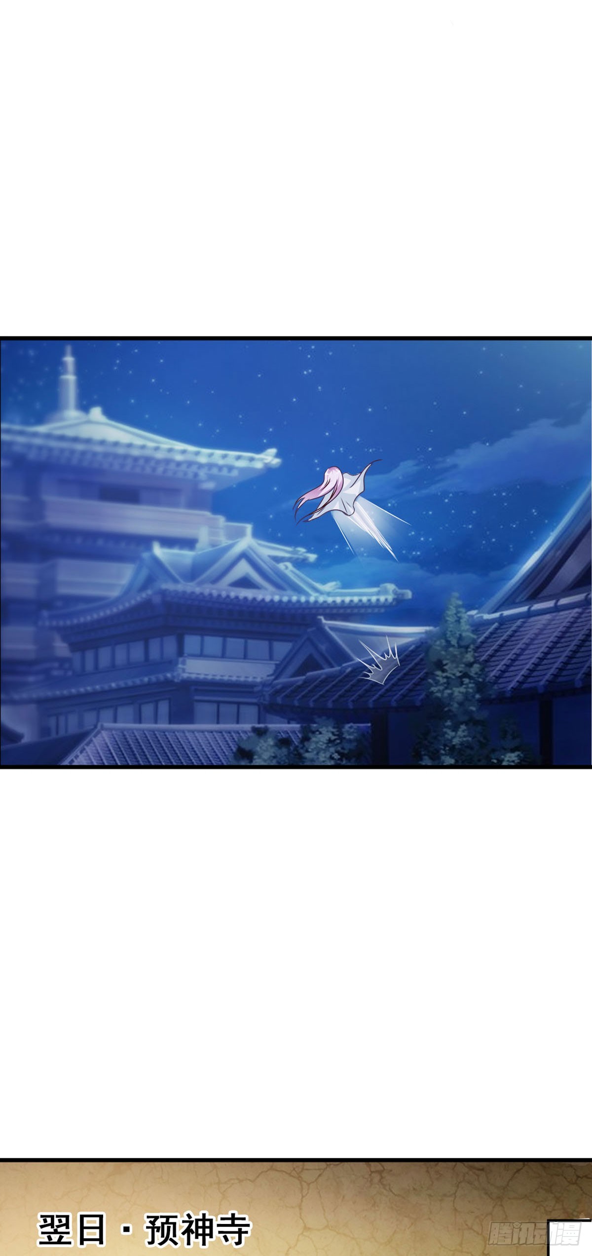 第78话-第79话