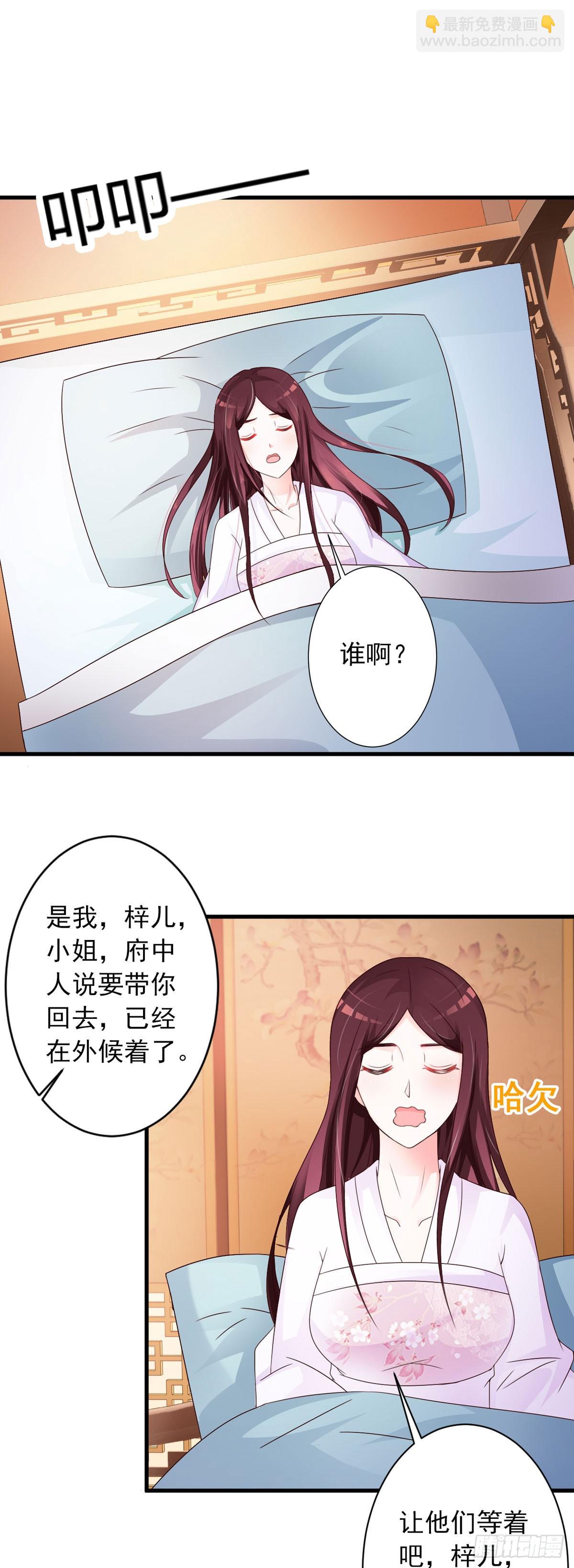 第78话-第79话