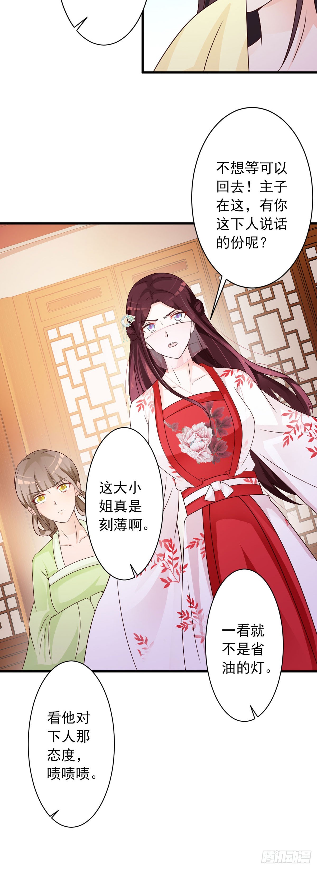 第78话-第79话