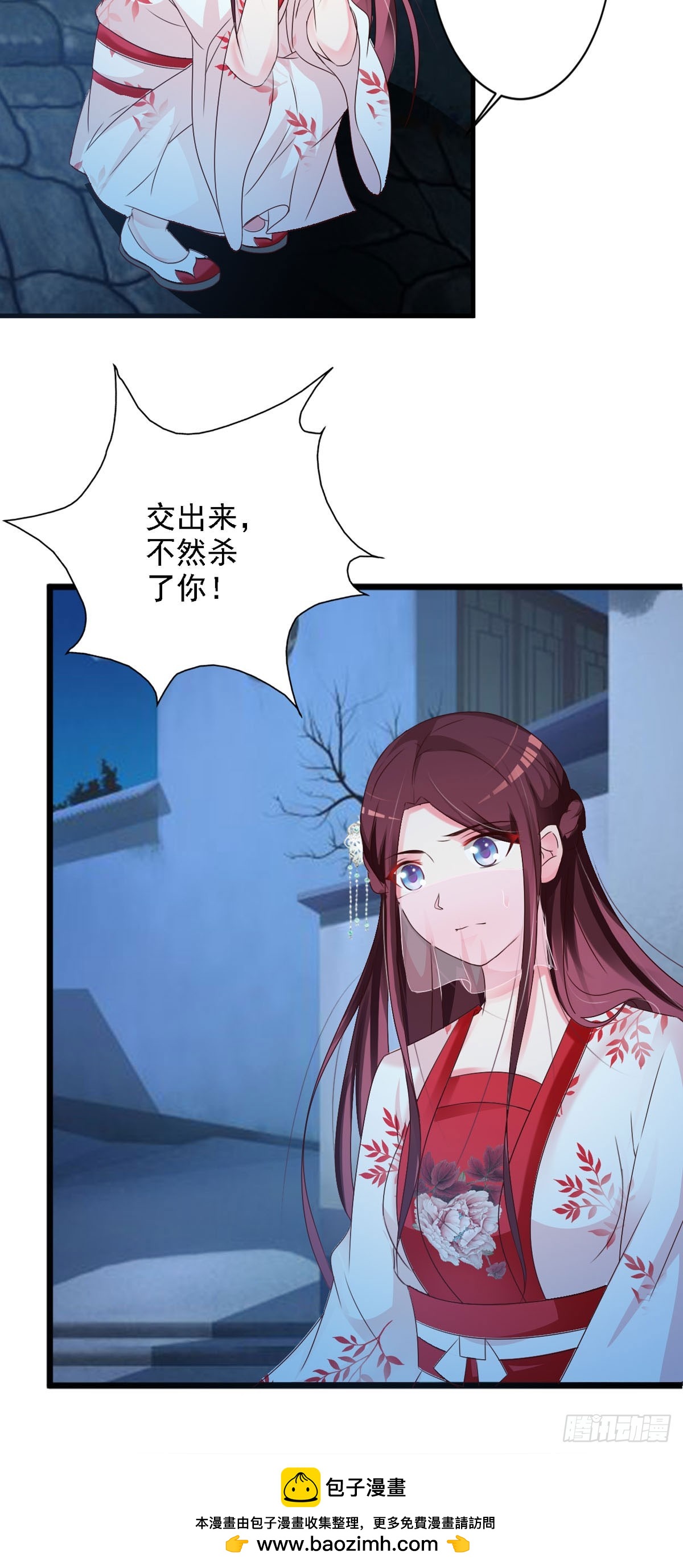 第80话-第81话