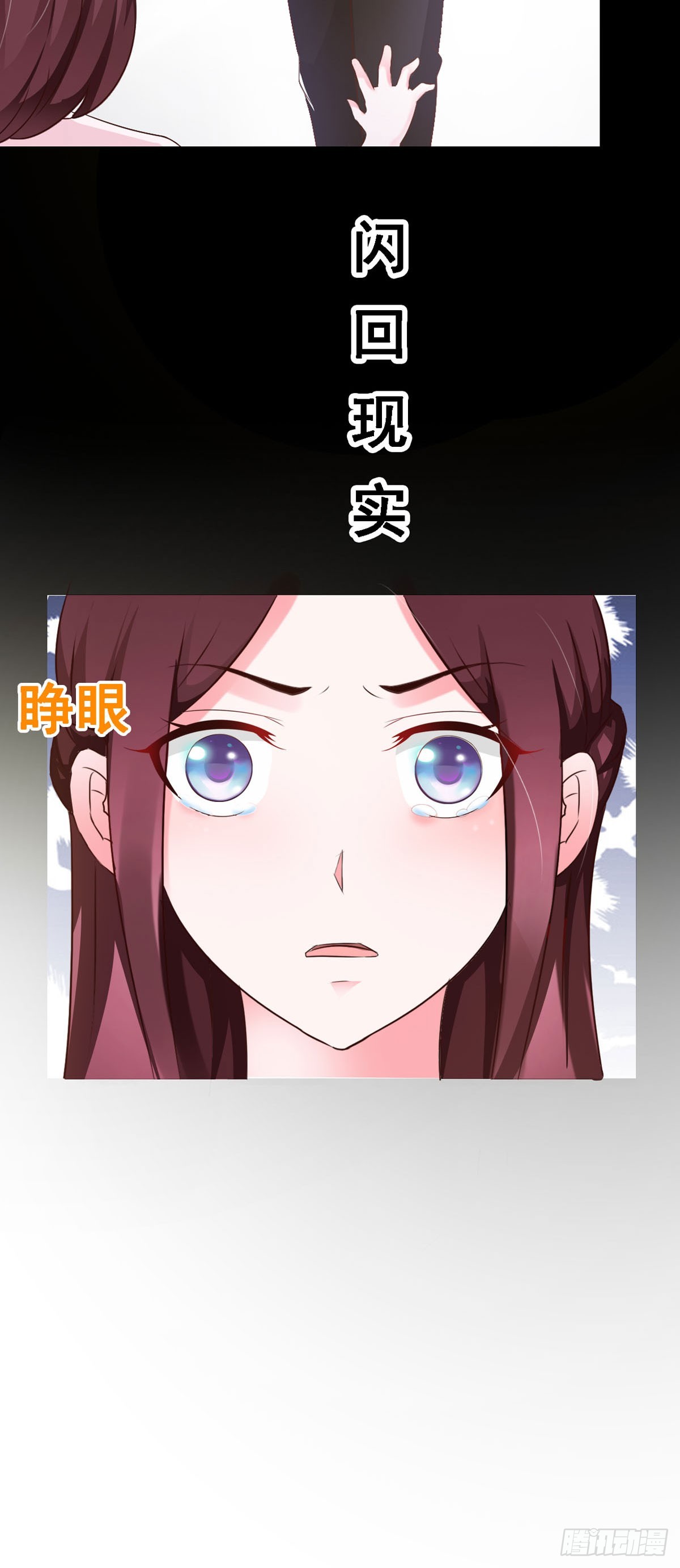 第80话-第81话