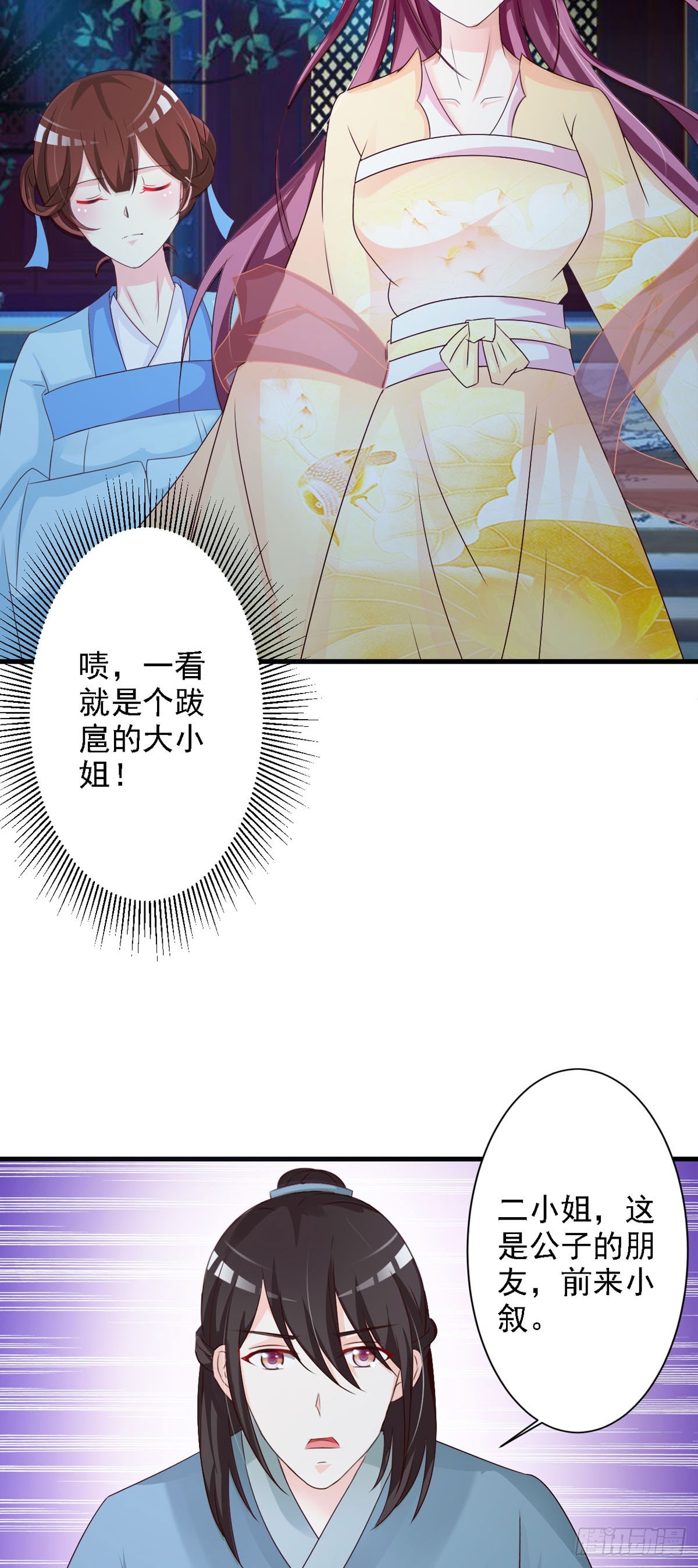 第82话-第83话