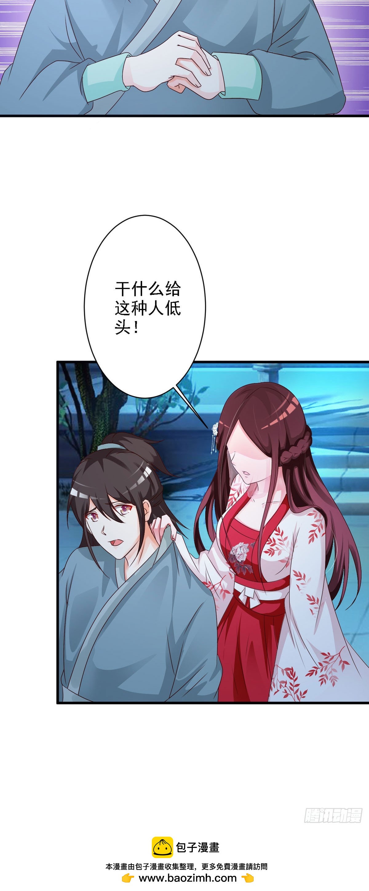 第82话-第83话