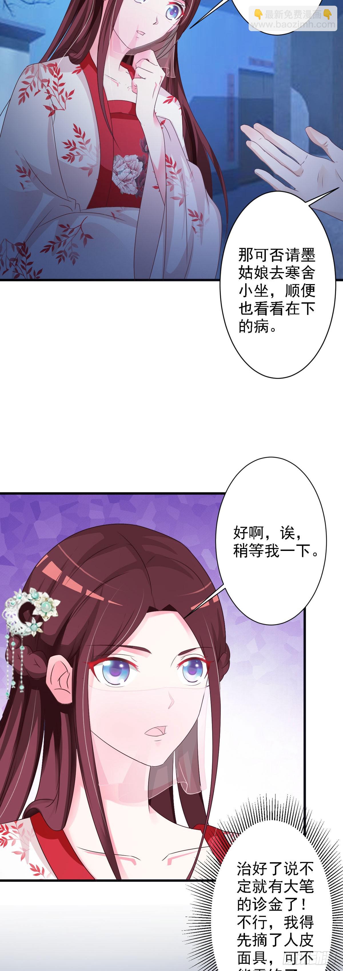 第82话-第83话